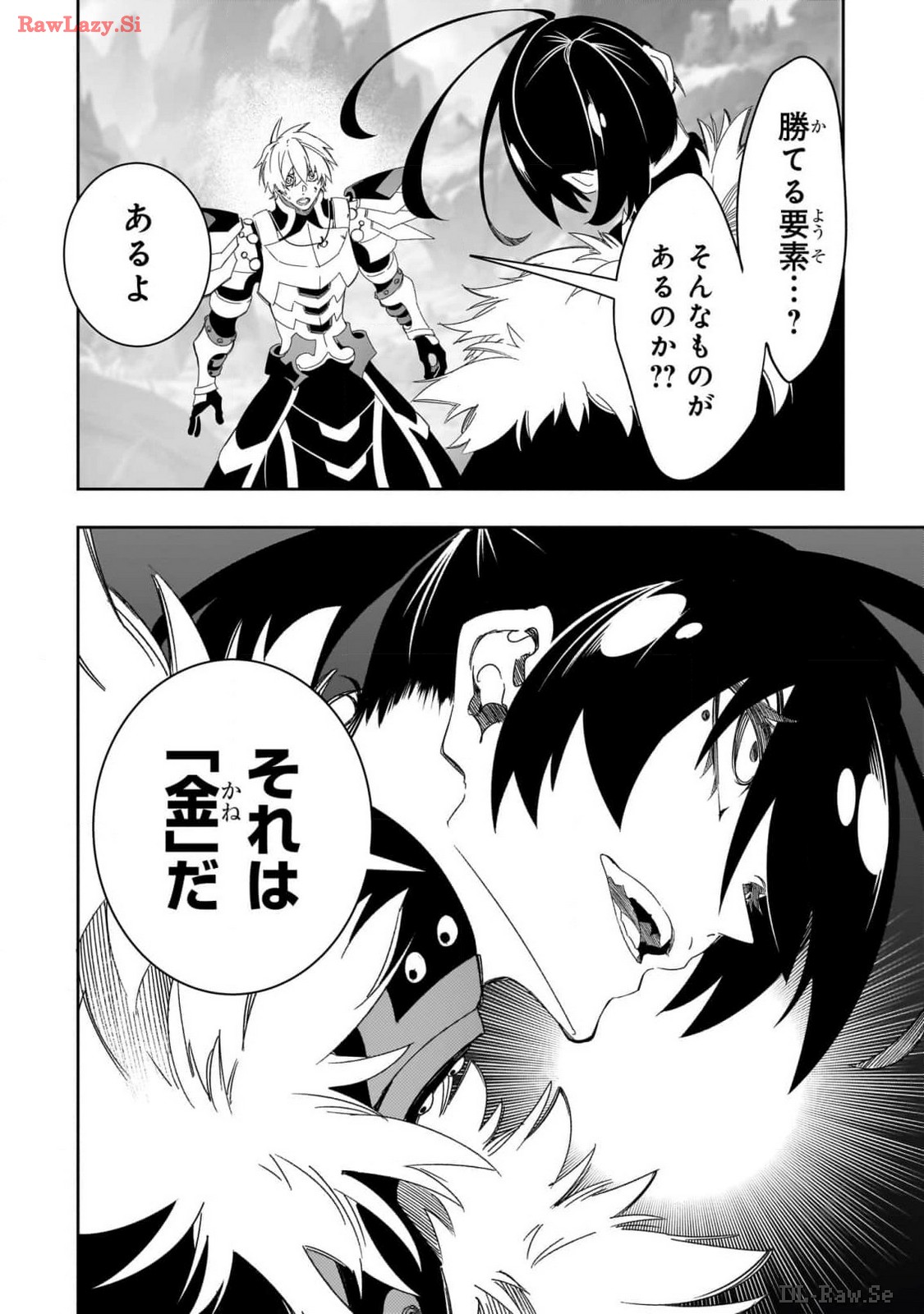 THE MOST NOTORIOUS &quotTALKER" RUN THE WORLD'S GREATEST CLAN - raw - Chapter 44 - https://jpdd.ccdd.to/JPDD/00011505/0gmyhe5uvx4.jpg