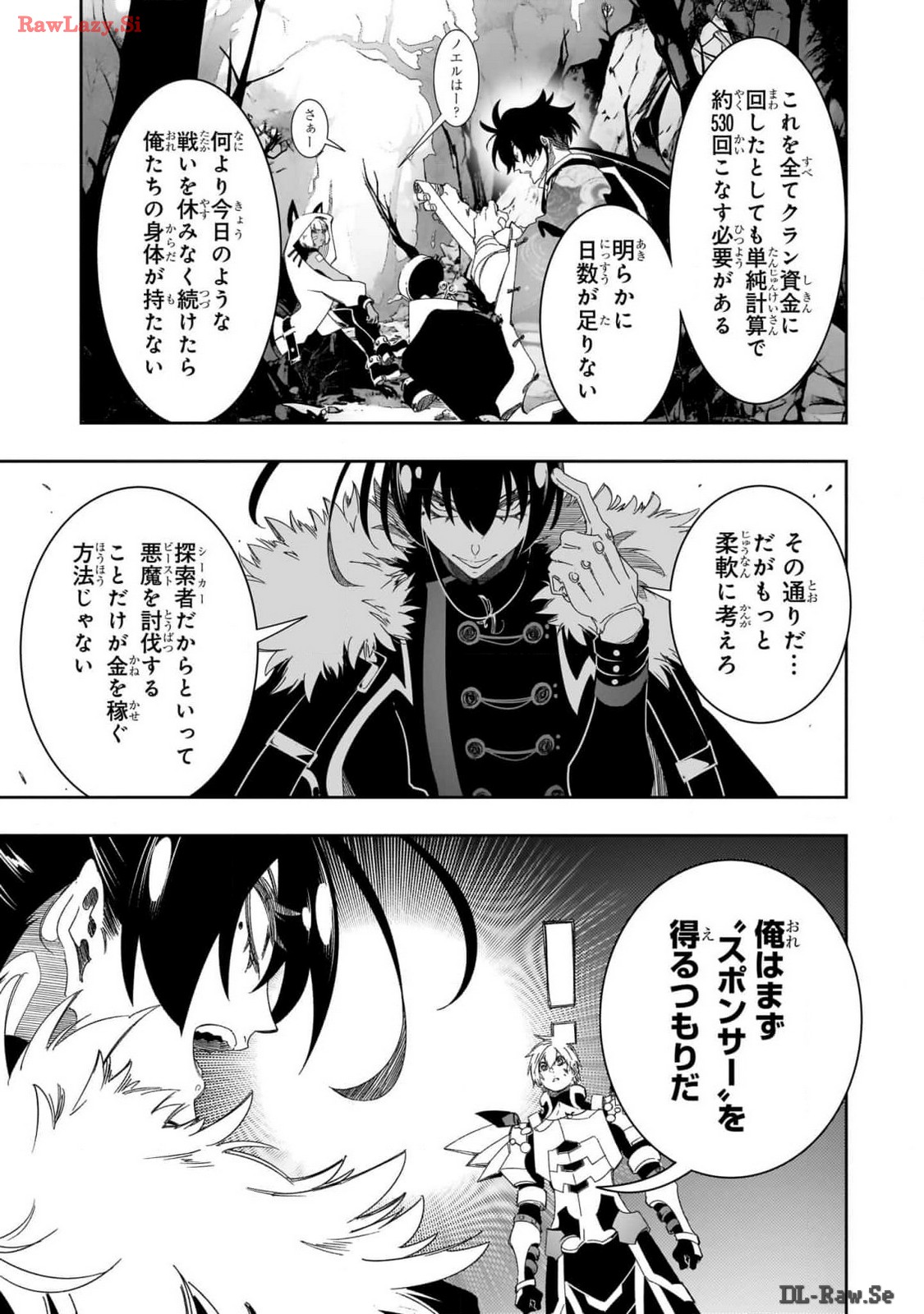 THE MOST NOTORIOUS &quotTALKER" RUN THE WORLD'S GREATEST CLAN - raw - Chapter 44 - https://jpdd.ccdd.to/JPDD/00011505/0m0tfccixqm.jpg