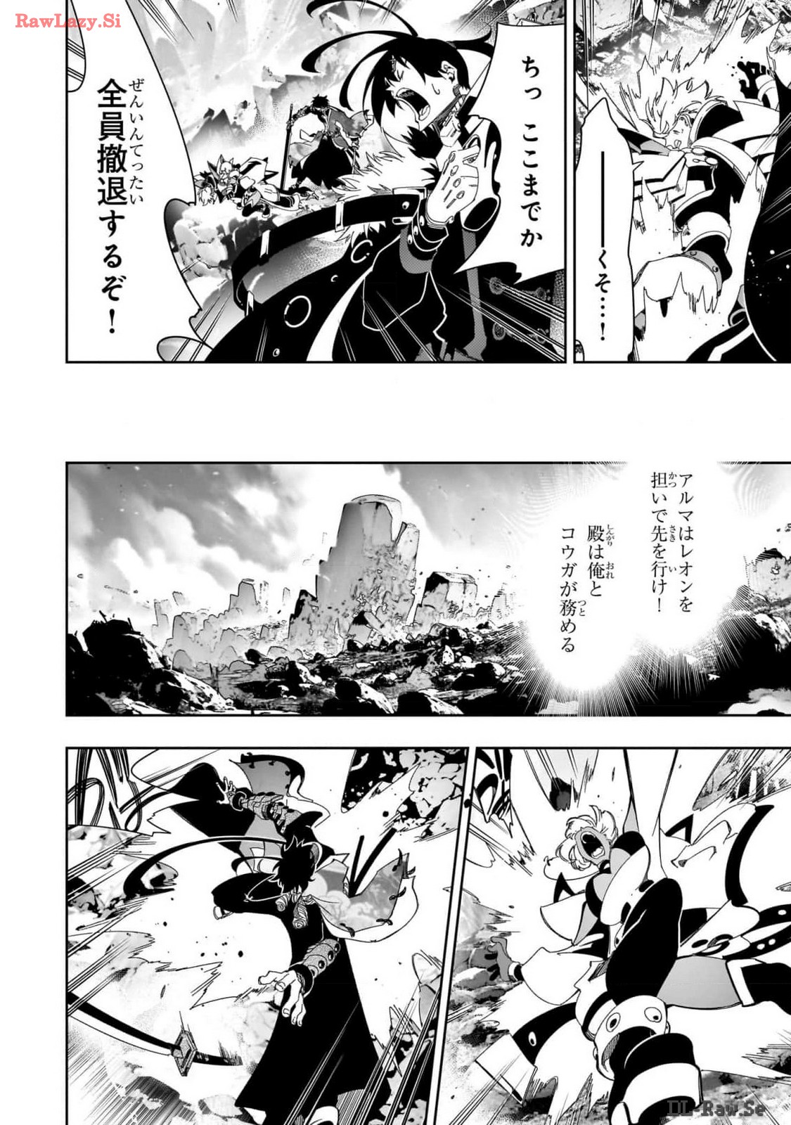 THE MOST NOTORIOUS &quotTALKER" RUN THE WORLD'S GREATEST CLAN - raw - Chapter 43 - https://jpdd.ccdd.to/JPDD/00011505/0rvxlwyn0tu.jpg