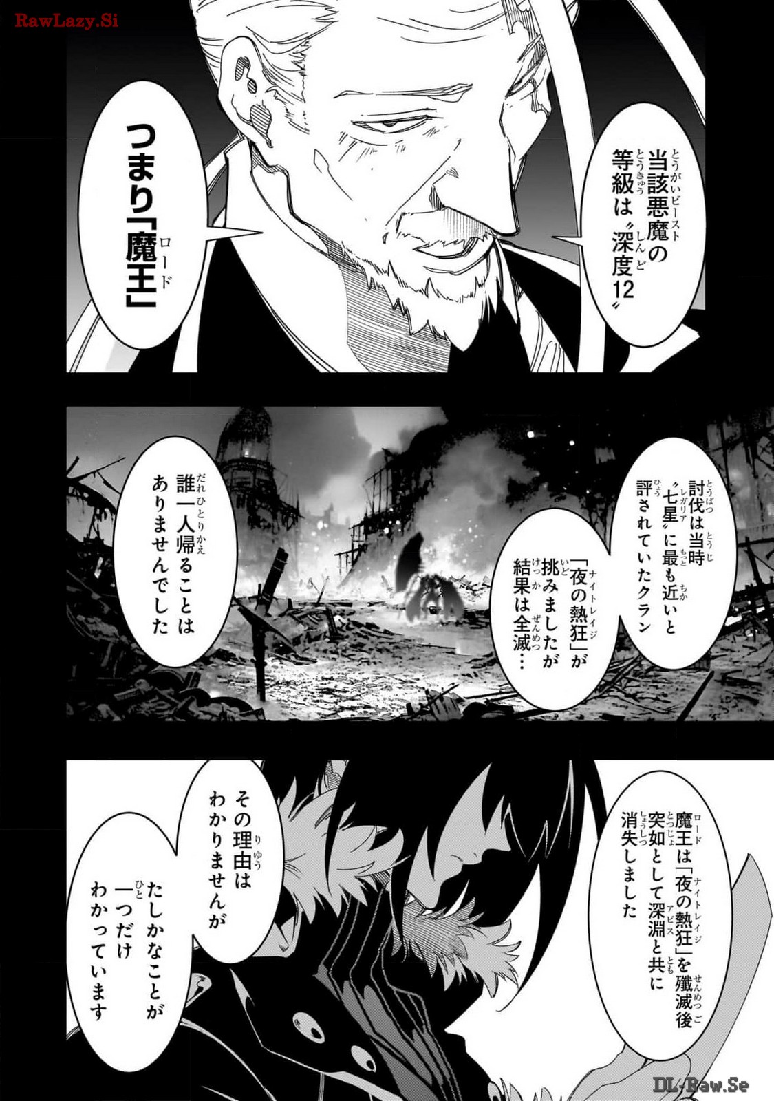 THE MOST NOTORIOUS &quotTALKER" RUN THE WORLD'S GREATEST CLAN - raw - Chapter 43 - https://jpdd.ccdd.to/JPDD/00011505/1yfn4iwfudy.jpg