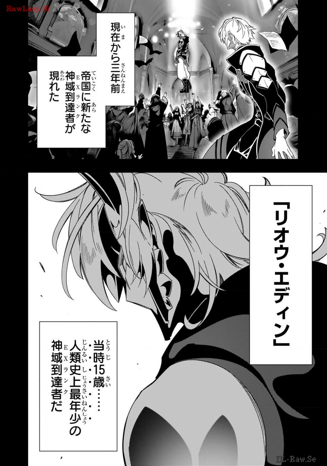 THE MOST NOTORIOUS &quotTALKER" RUN THE WORLD'S GREATEST CLAN - raw - Chapter 45 - https://jpdd.ccdd.to/JPDD/00011505/2d20mtj05v2.jpg