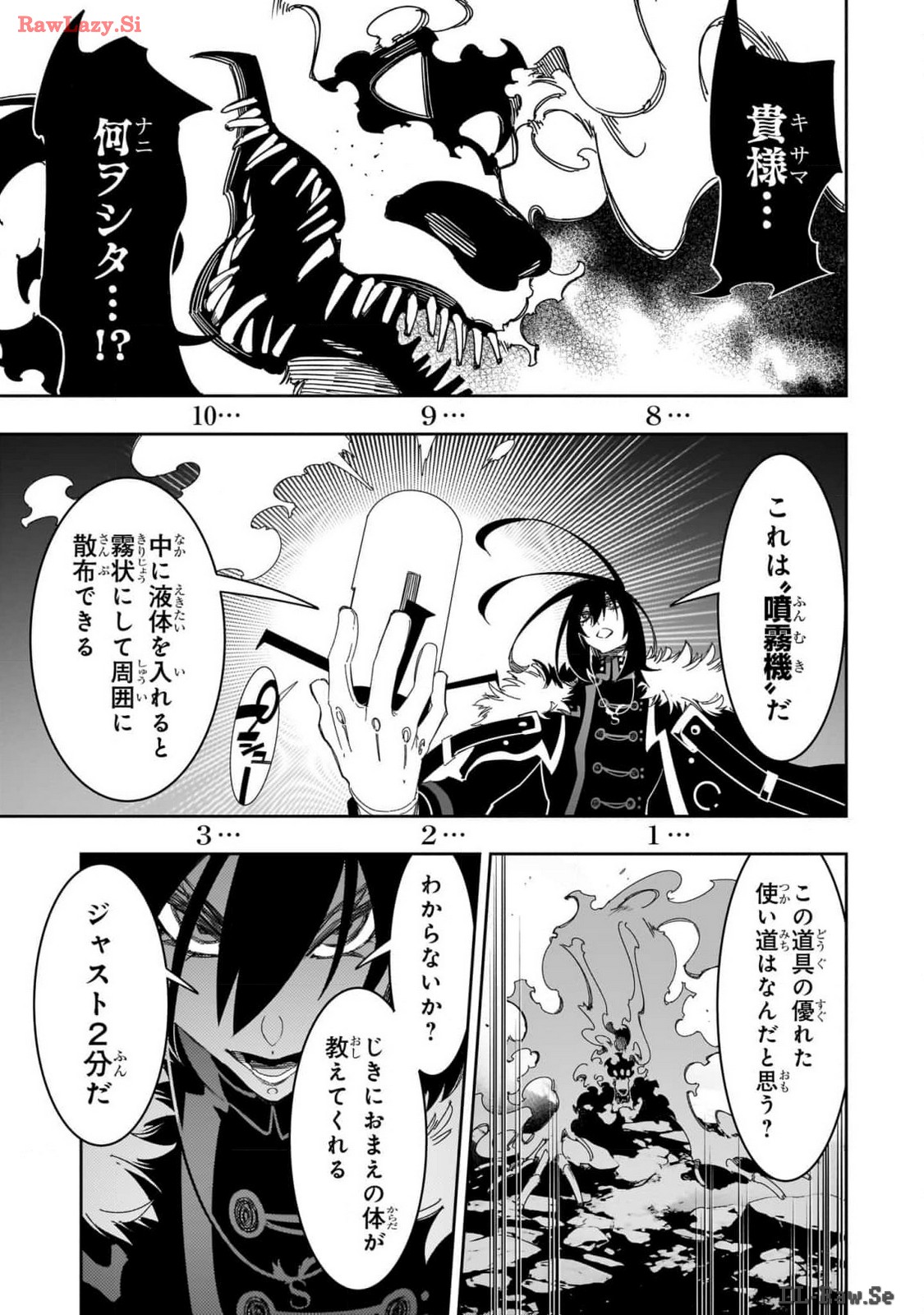 THE MOST NOTORIOUS &quotTALKER" RUN THE WORLD'S GREATEST CLAN - raw - Chapter 43 - https://jpdd.ccdd.to/JPDD/00011505/3znwtzjoe5j.jpg