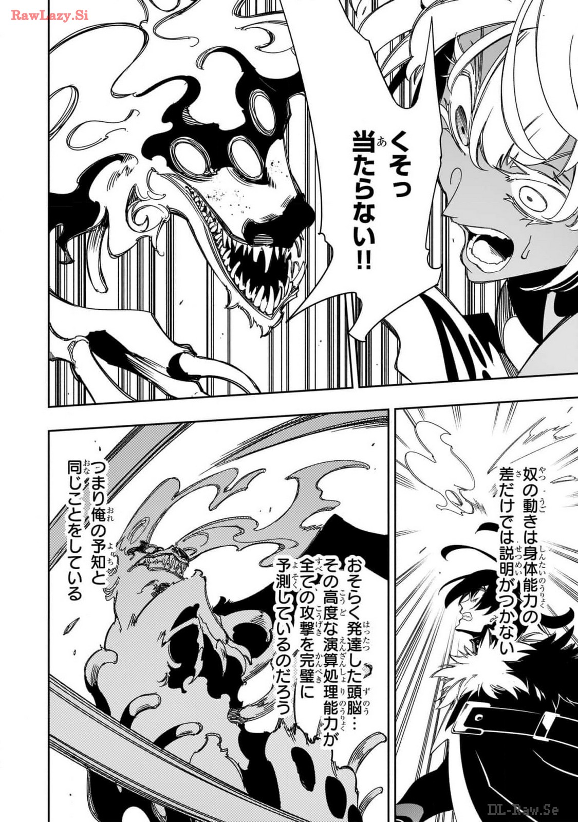 THE MOST NOTORIOUS &quotTALKER" RUN THE WORLD'S GREATEST CLAN - raw - Chapter 42 - https://jpdd.ccdd.to/JPDD/00011505/42anpfqfbpc.jpg
