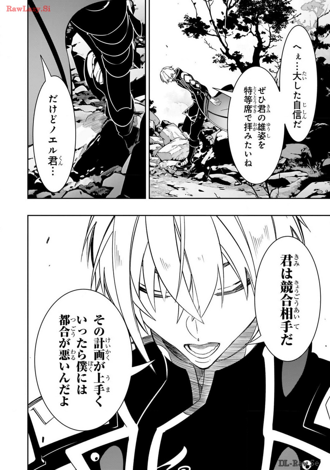 THE MOST NOTORIOUS &quotTALKER" RUN THE WORLD'S GREATEST CLAN - raw - Chapter 45 - https://jpdd.ccdd.to/JPDD/00011505/5s0a0i2cha4.jpg