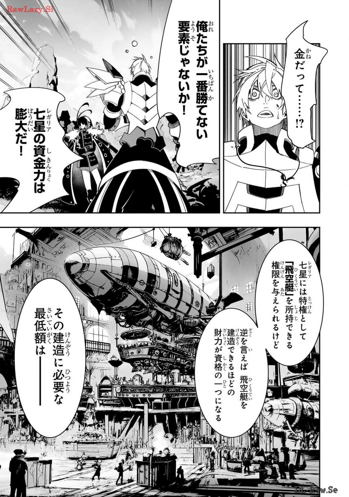 THE MOST NOTORIOUS &quotTALKER" RUN THE WORLD'S GREATEST CLAN - raw - Chapter 44 - https://jpdd.ccdd.to/JPDD/00011505/a2idttcwrmq.jpg
