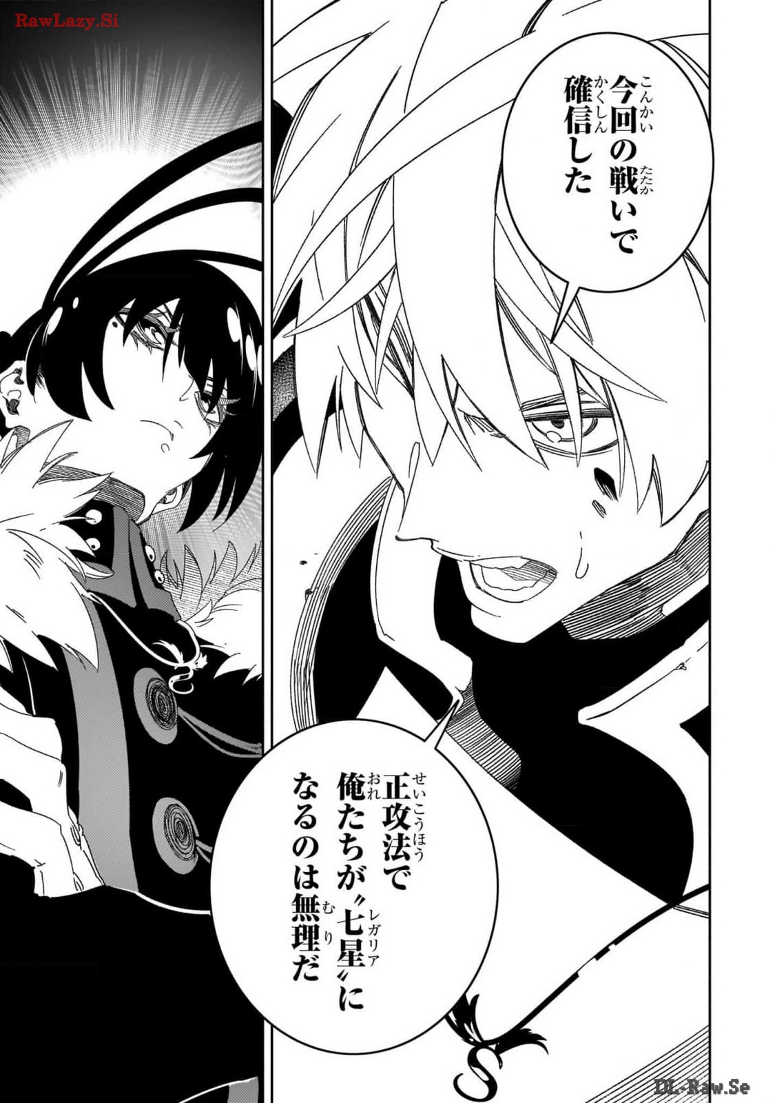 THE MOST NOTORIOUS &quotTALKER" RUN THE WORLD'S GREATEST CLAN - raw - Chapter 44 - https://jpdd.ccdd.to/JPDD/00011505/aaiizrlmkdg.jpg