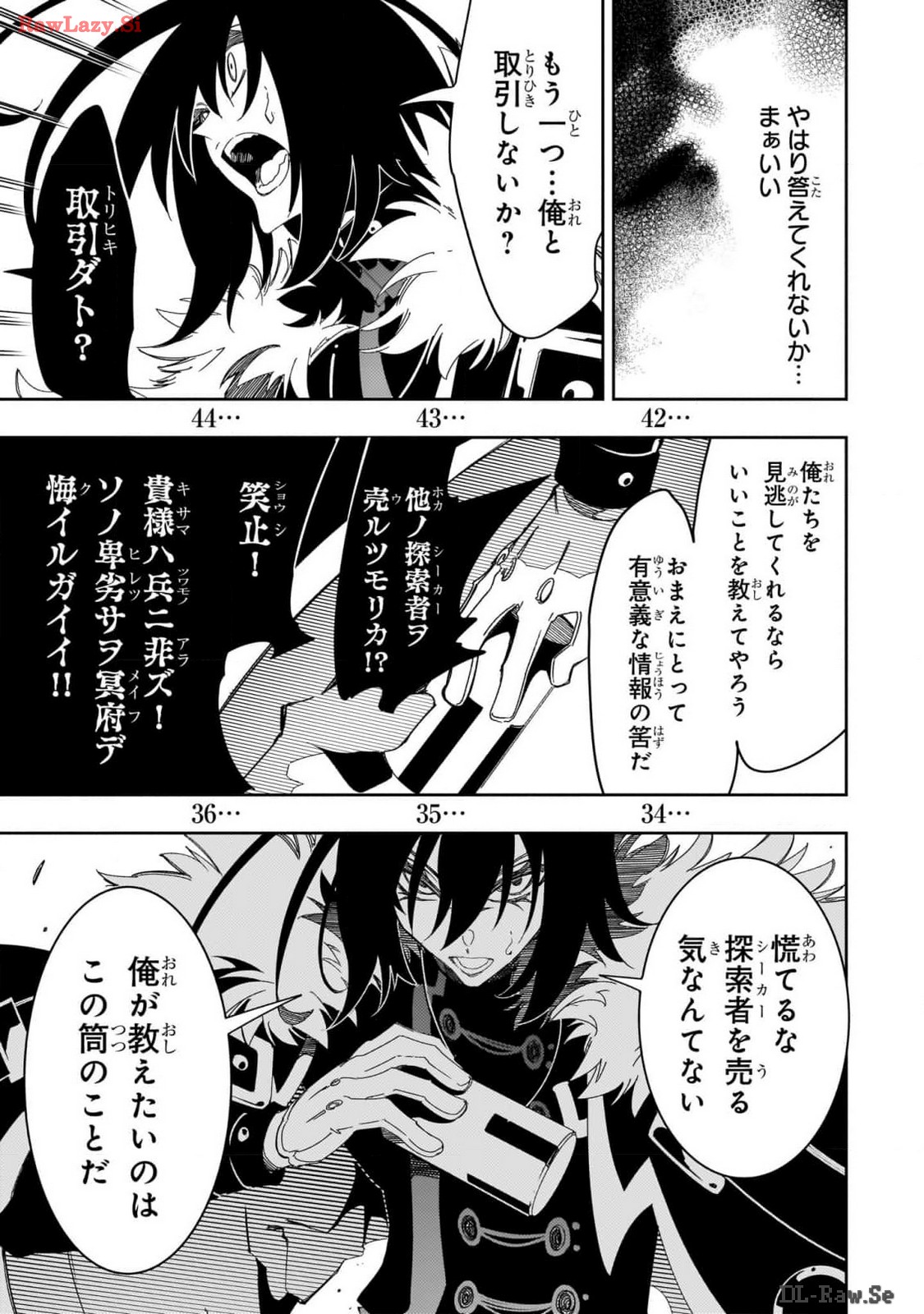 THE MOST NOTORIOUS &quotTALKER" RUN THE WORLD'S GREATEST CLAN - raw - Chapter 43 - https://jpdd.ccdd.to/JPDD/00011505/aozaro2youm.jpg