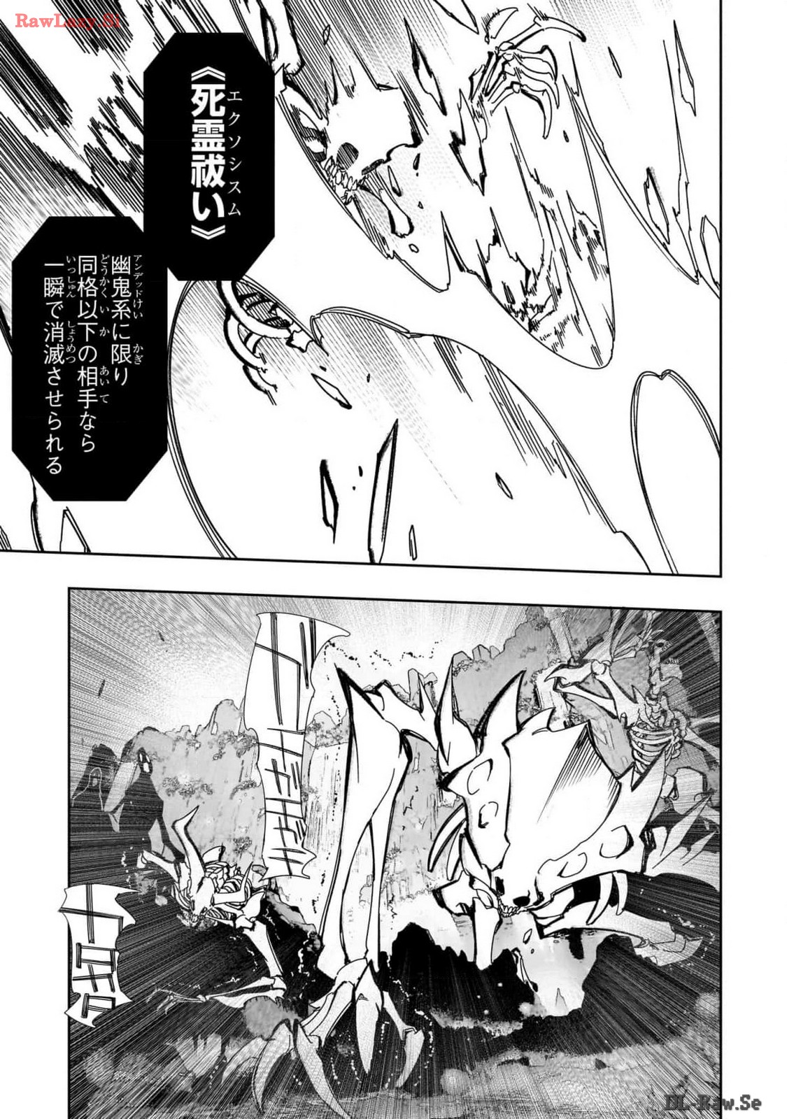 THE MOST NOTORIOUS &quotTALKER" RUN THE WORLD'S GREATEST CLAN - raw - Chapter 42 - https://jpdd.ccdd.to/JPDD/00011505/b00jplvvtpo.jpg