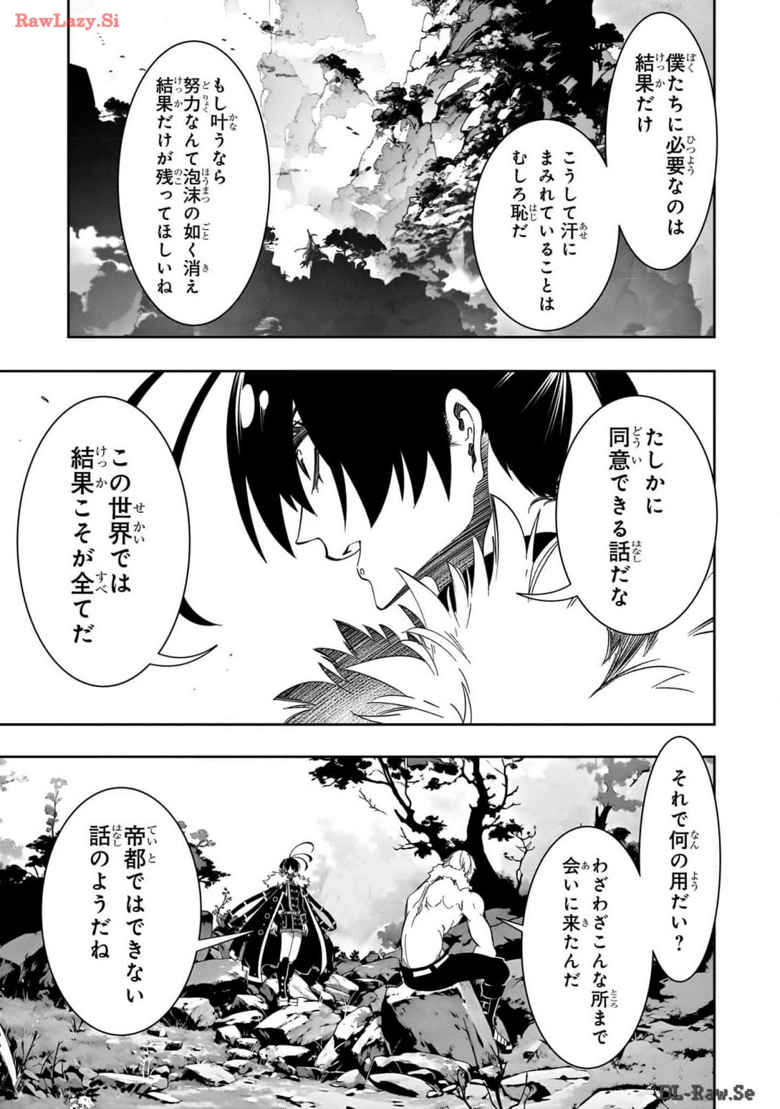 THE MOST NOTORIOUS &quotTALKER" RUN THE WORLD'S GREATEST CLAN - raw - Chapter 45 - https://jpdd.ccdd.to/JPDD/00011505/b3ev3t4qhj4.jpg