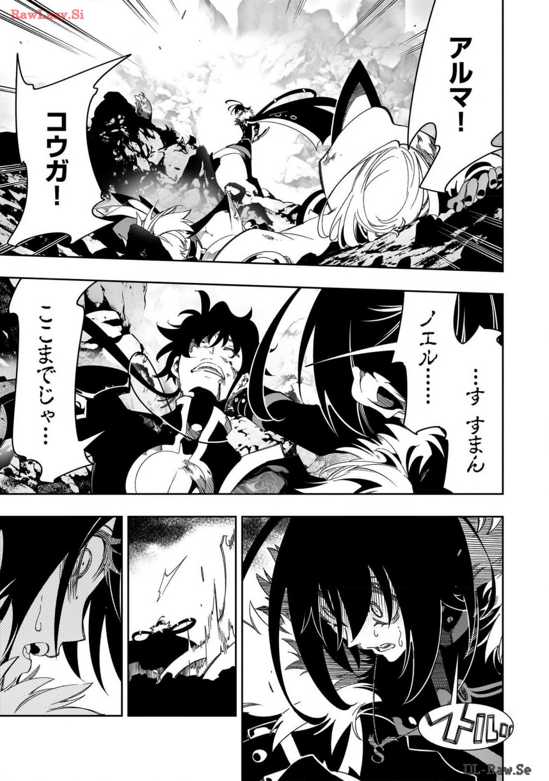 THE MOST NOTORIOUS &quotTALKER" RUN THE WORLD'S GREATEST CLAN - raw - Chapter 43 - https://jpdd.ccdd.to/JPDD/00011505/bgpsqbfgsbw.jpg