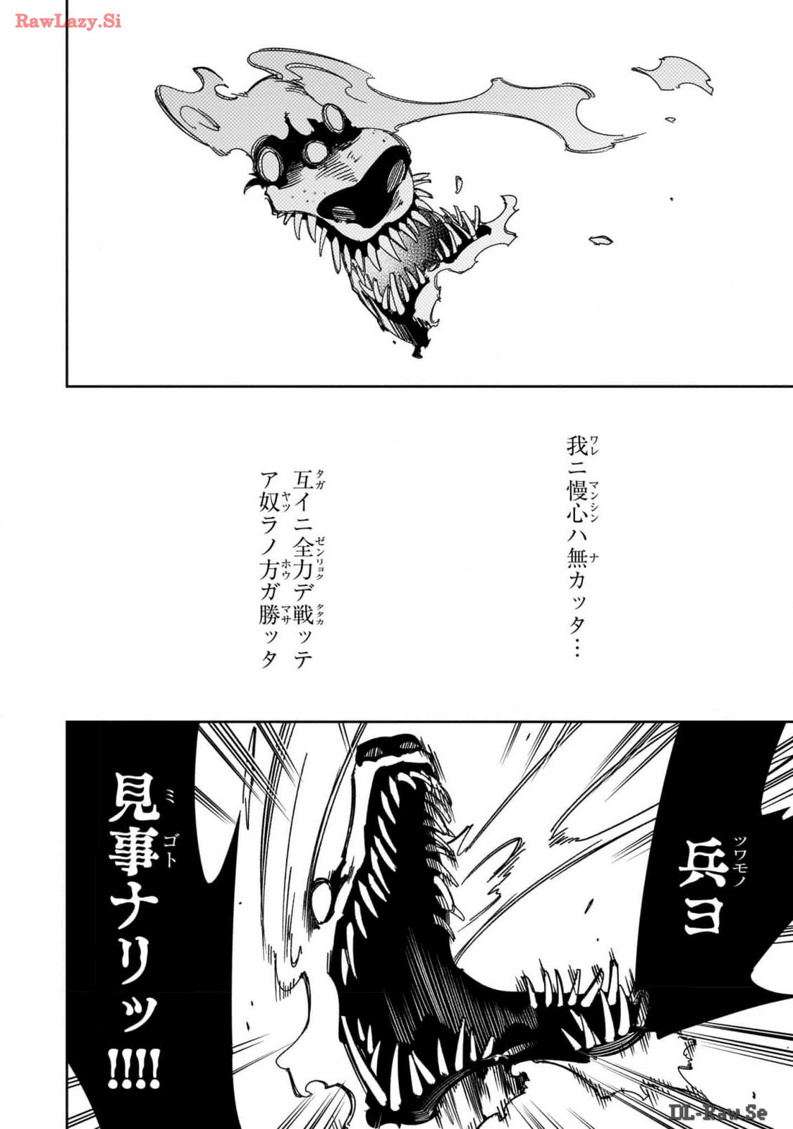 THE MOST NOTORIOUS &quotTALKER" RUN THE WORLD'S GREATEST CLAN - raw - Chapter 43 - https://jpdd.ccdd.to/JPDD/00011505/bimgywhkn3a.jpg