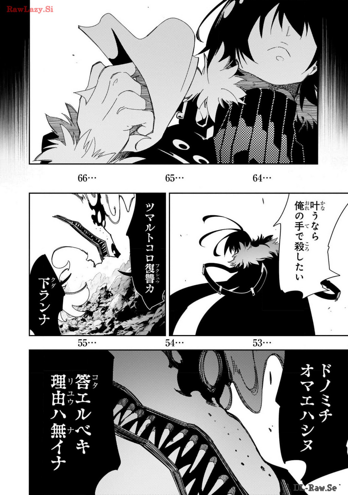 THE MOST NOTORIOUS &quotTALKER" RUN THE WORLD'S GREATEST CLAN - raw - Chapter 43 - https://jpdd.ccdd.to/JPDD/00011505/bt4mdo2kaq5.jpg