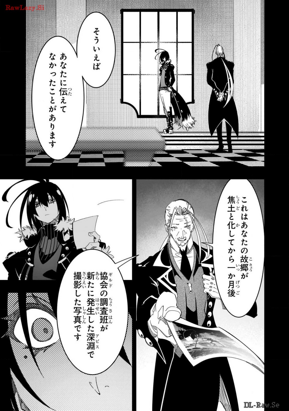 THE MOST NOTORIOUS &quotTALKER" RUN THE WORLD'S GREATEST CLAN - raw - Chapter 43 - https://jpdd.ccdd.to/JPDD/00011505/c10jerrxbqs.jpg