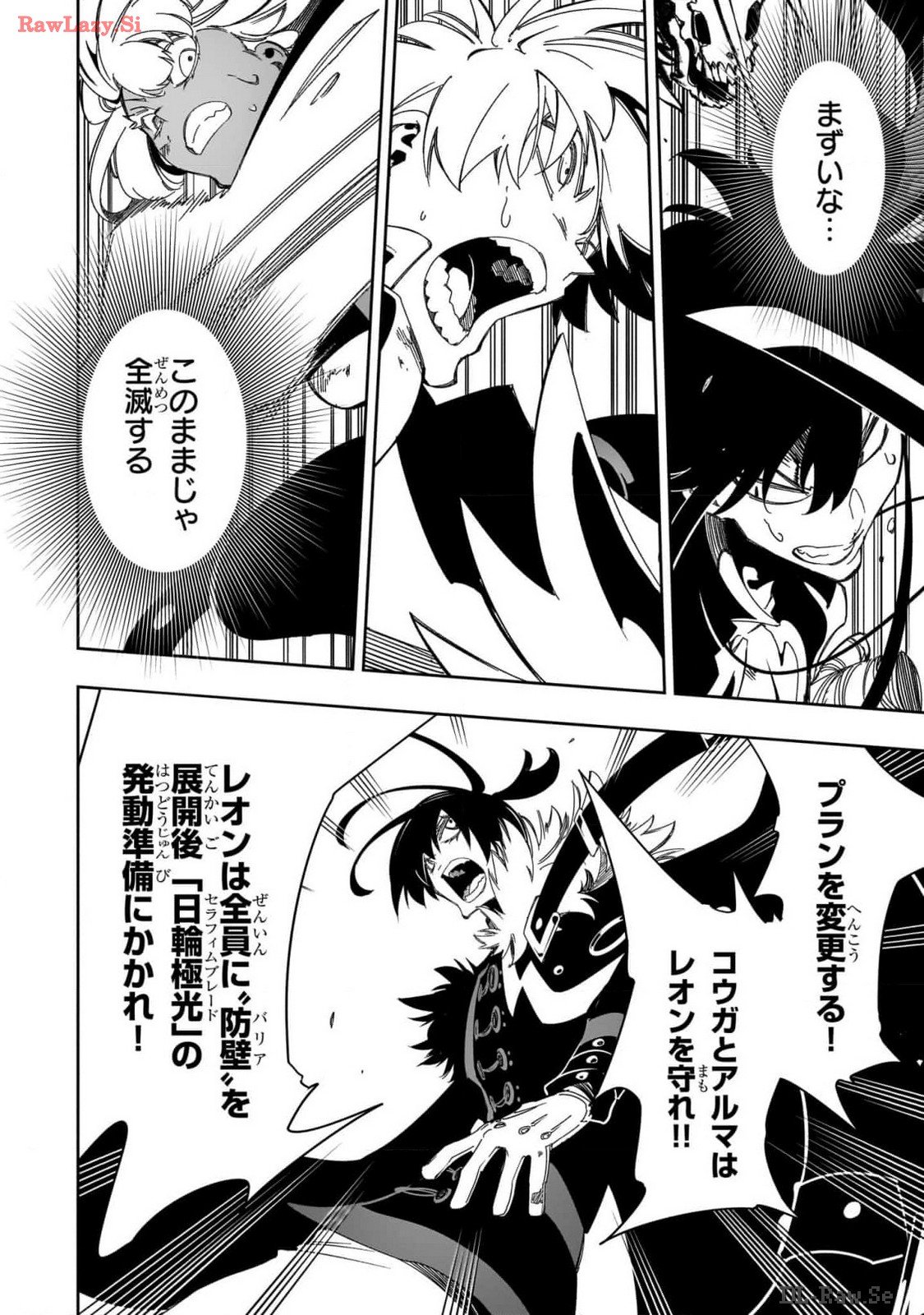 THE MOST NOTORIOUS &quotTALKER" RUN THE WORLD'S GREATEST CLAN - raw - Chapter 42 - https://jpdd.ccdd.to/JPDD/00011505/c25lxppqxmz.jpg