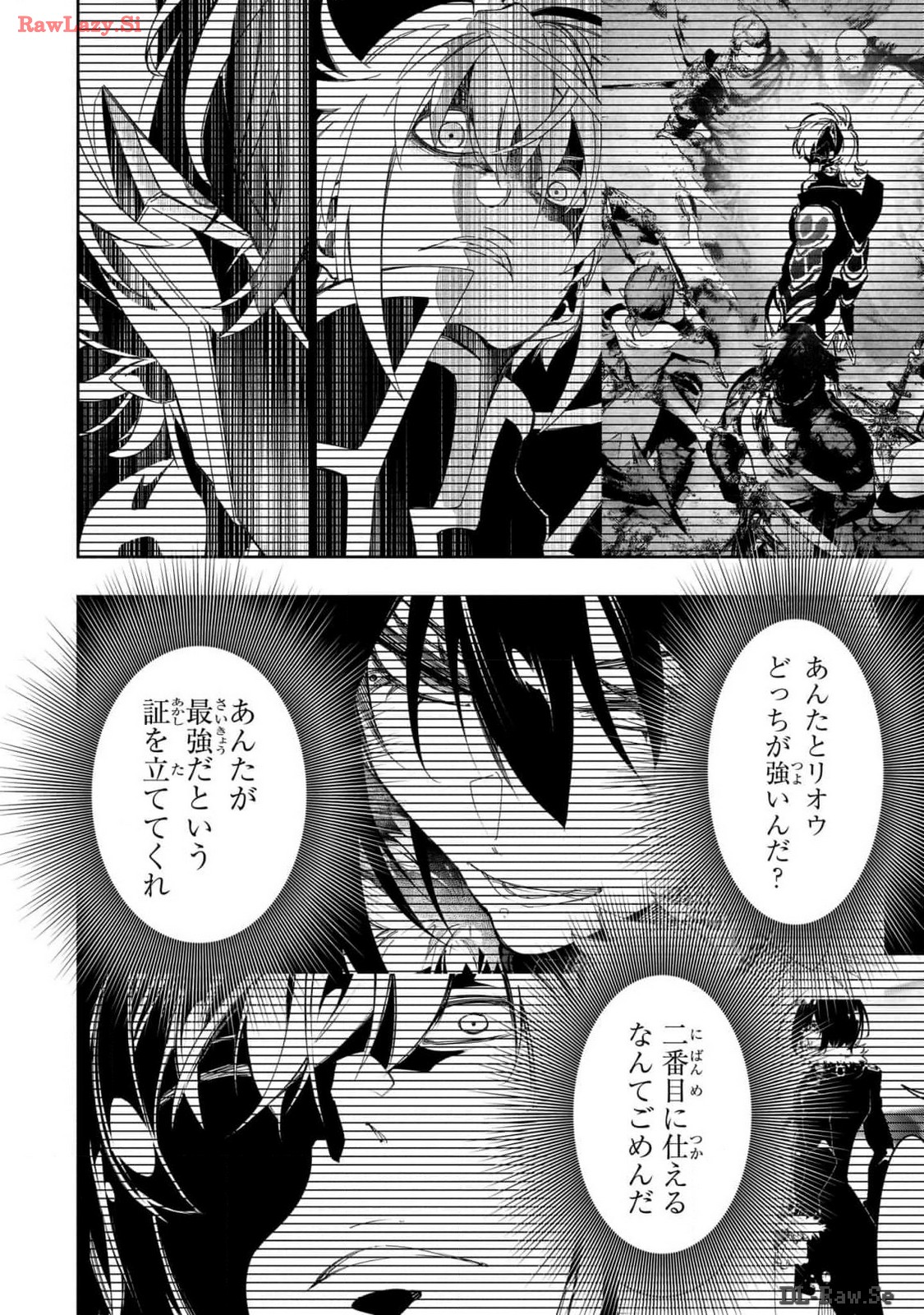 THE MOST NOTORIOUS &quotTALKER" RUN THE WORLD'S GREATEST CLAN - raw - Chapter 45 - https://jpdd.ccdd.to/JPDD/00011505/csct3yhmpjy.jpg