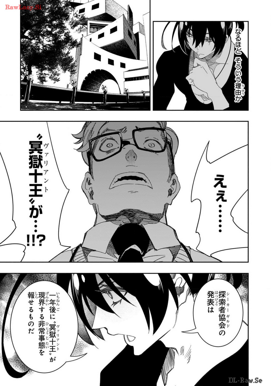 THE MOST NOTORIOUS &quotTALKER" RUN THE WORLD'S GREATEST CLAN - raw - Chapter 44 - https://jpdd.ccdd.to/JPDD/00011505/ebhpaktyndg.jpg
