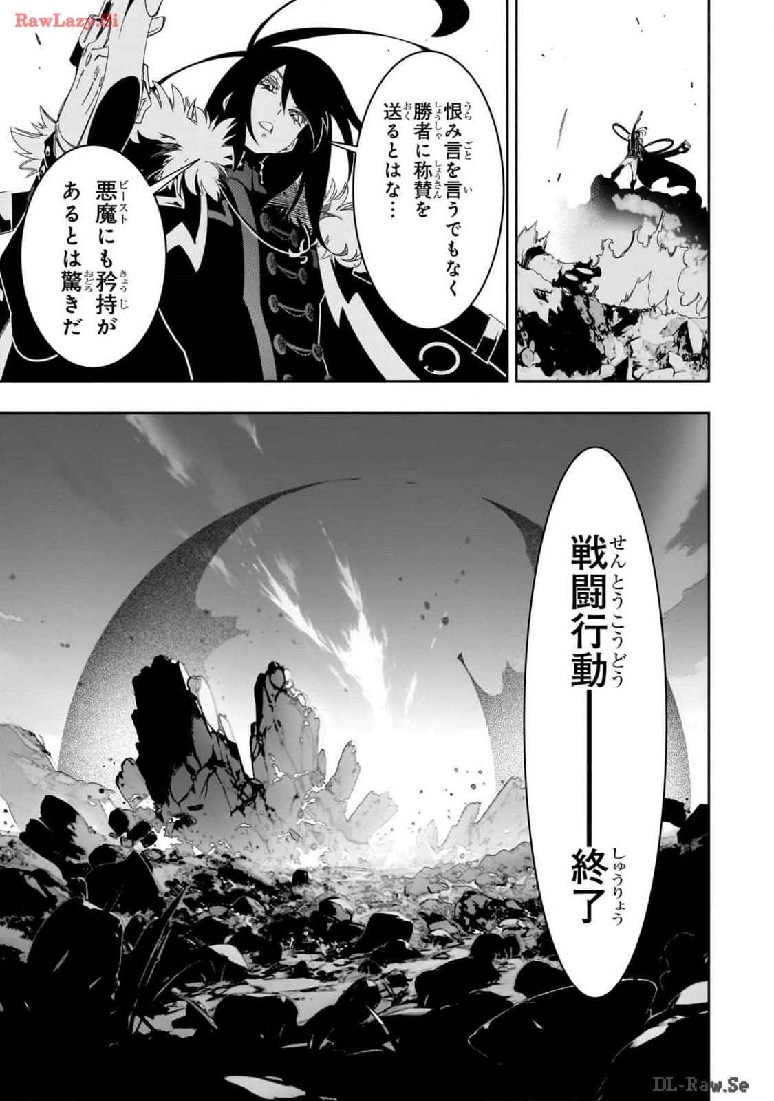 THE MOST NOTORIOUS &quotTALKER" RUN THE WORLD'S GREATEST CLAN - raw - Chapter 43 - https://jpdd.ccdd.to/JPDD/00011505/ejtgp0bdpoo.jpg