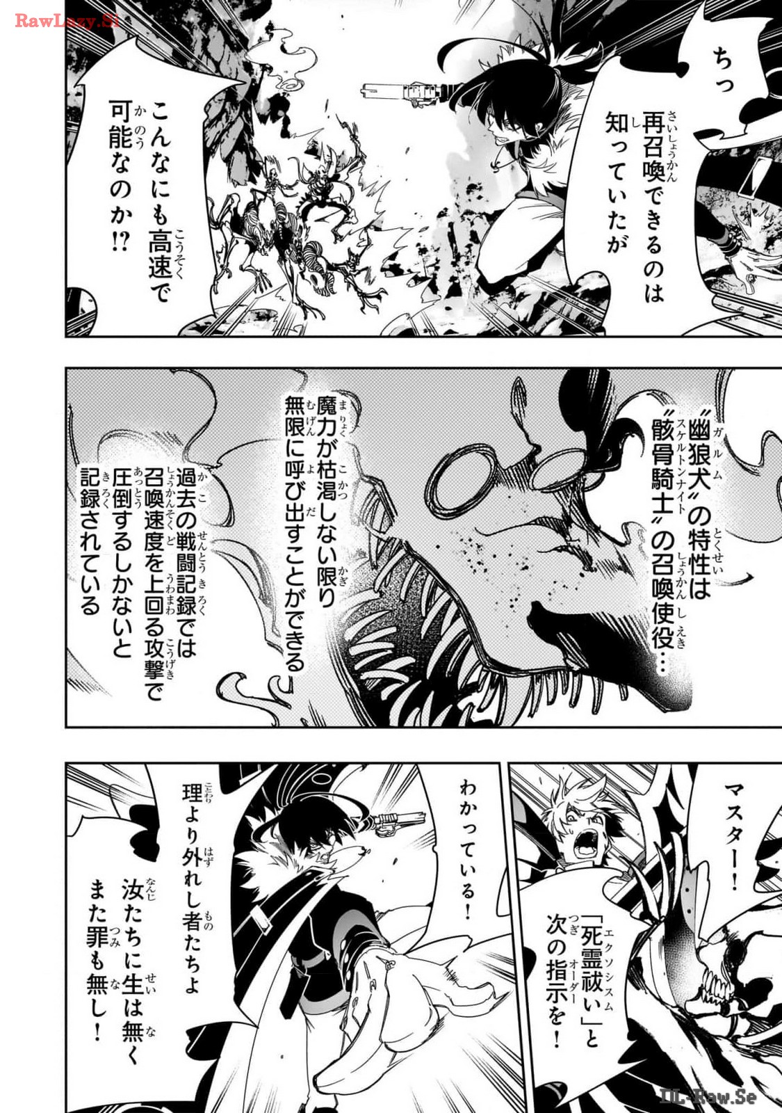 THE MOST NOTORIOUS &quotTALKER" RUN THE WORLD'S GREATEST CLAN - raw - Chapter 42 - https://jpdd.ccdd.to/JPDD/00011505/flckc4lsf4q.jpg