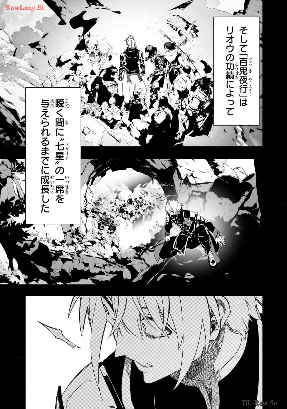 THE MOST NOTORIOUS &quotTALKER" RUN THE WORLD'S GREATEST CLAN - raw - Chapter 45 - https://jpdd.ccdd.to/JPDD/00011505/fp3jae5n5d5.jpg