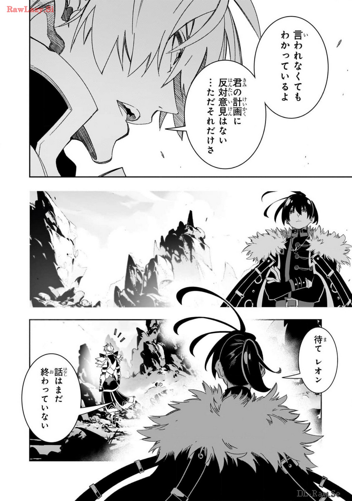 THE MOST NOTORIOUS &quotTALKER" RUN THE WORLD'S GREATEST CLAN - raw - Chapter 44 - https://jpdd.ccdd.to/JPDD/00011505/fvsdl0znl1l.jpg