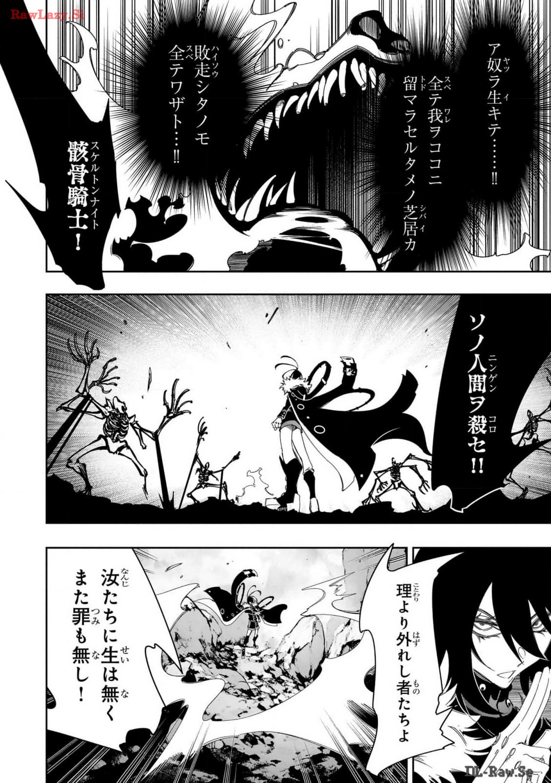 THE MOST NOTORIOUS &quotTALKER" RUN THE WORLD'S GREATEST CLAN - raw - Chapter 43 - https://jpdd.ccdd.to/JPDD/00011505/fxt3rodnoa2.jpg