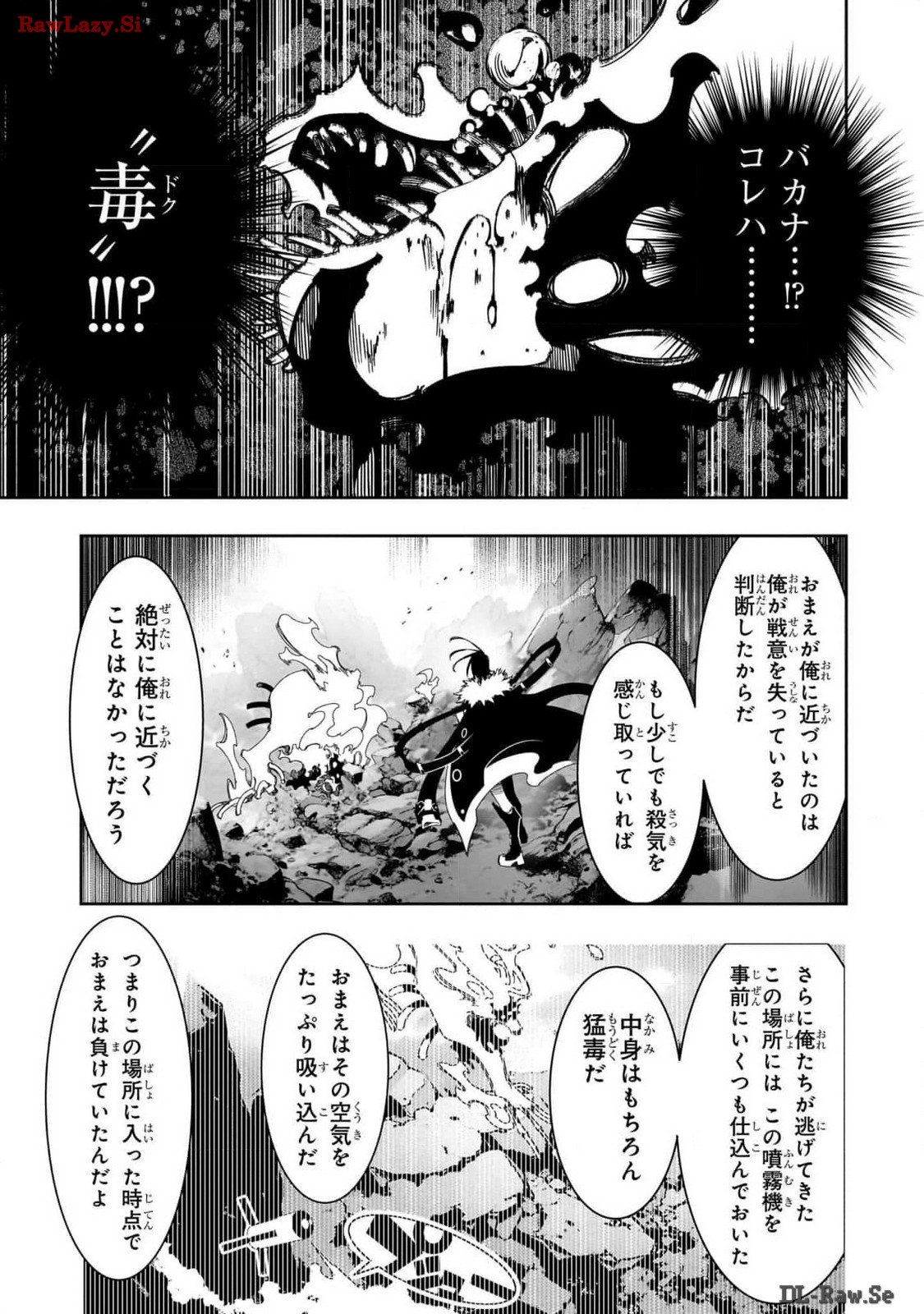 THE MOST NOTORIOUS &quotTALKER" RUN THE WORLD'S GREATEST CLAN - raw - Chapter 43 - https://jpdd.ccdd.to/JPDD/00011505/fzimfwdayjv.jpg