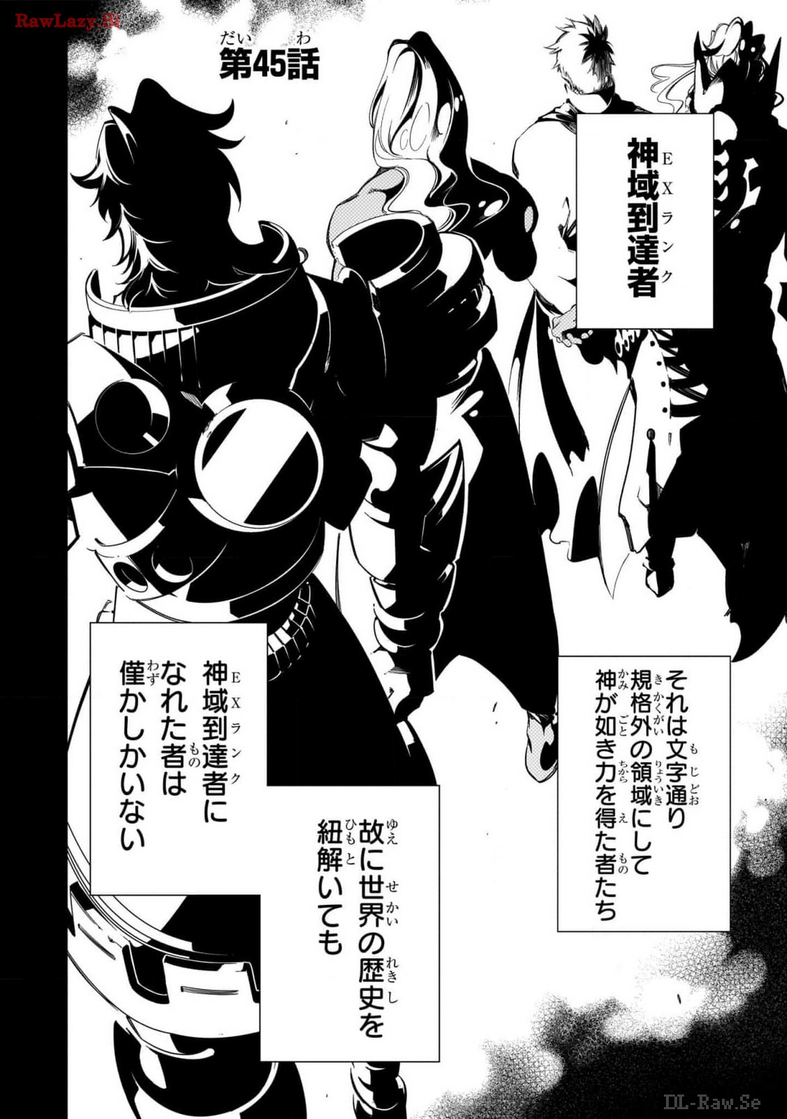 THE MOST NOTORIOUS &quotTALKER" RUN THE WORLD'S GREATEST CLAN - raw - Chapter 45 - https://jpdd.ccdd.to/JPDD/00011505/he5x3z1o3u3.jpg