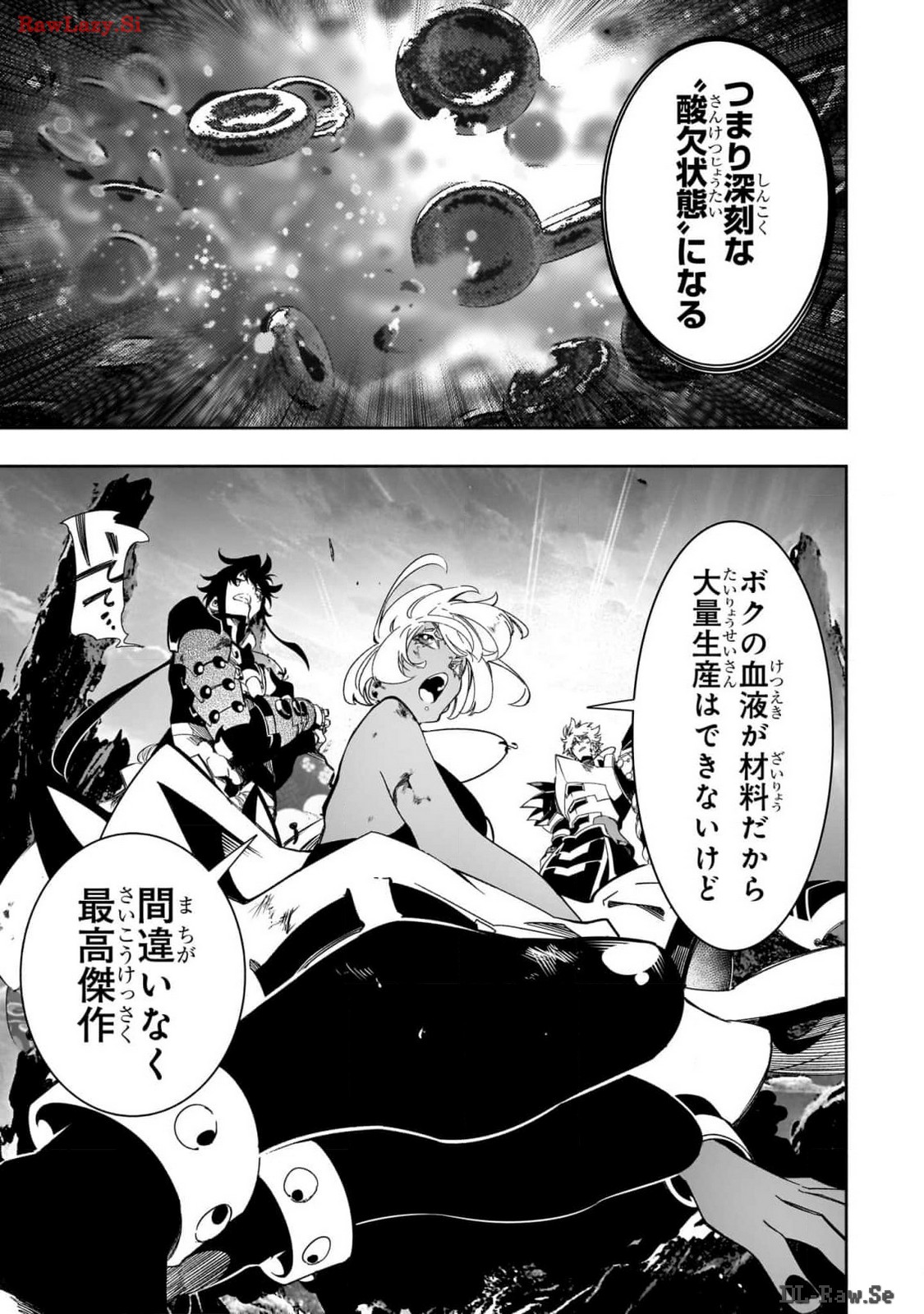 THE MOST NOTORIOUS &quotTALKER" RUN THE WORLD'S GREATEST CLAN - raw - Chapter 43 - https://jpdd.ccdd.to/JPDD/00011505/hmaoyjvdkin.jpg