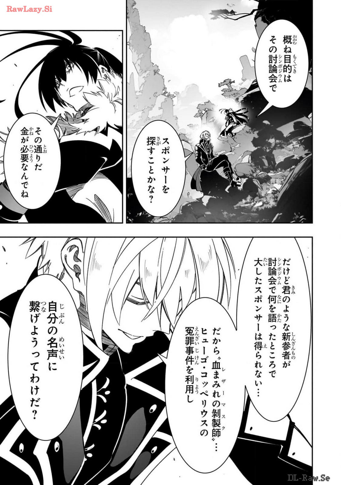 THE MOST NOTORIOUS &quotTALKER" RUN THE WORLD'S GREATEST CLAN - raw - Chapter 45 - https://jpdd.ccdd.to/JPDD/00011505/l4u14g1uu14.jpg