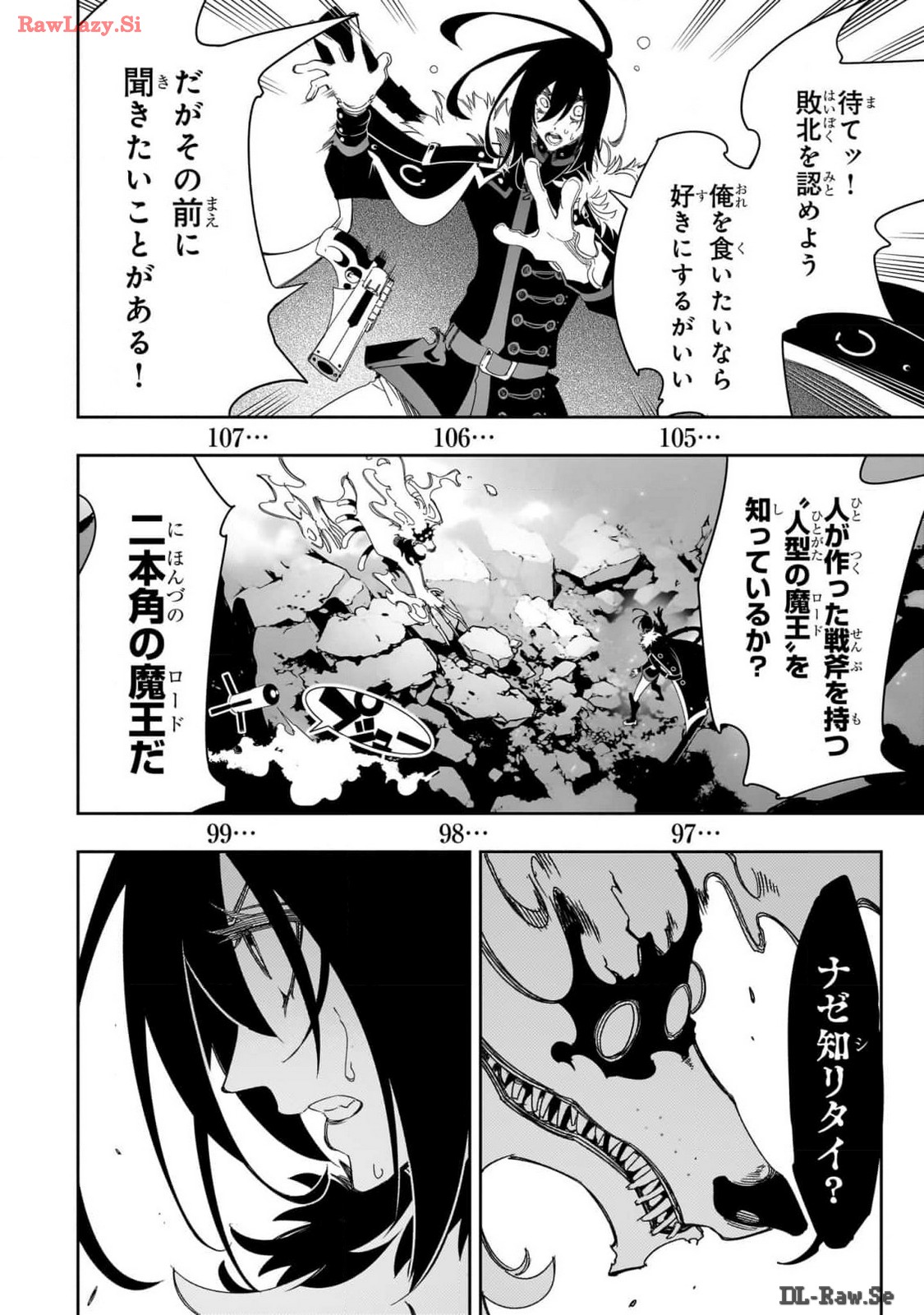 THE MOST NOTORIOUS &quotTALKER" RUN THE WORLD'S GREATEST CLAN - raw - Chapter 43 - https://jpdd.ccdd.to/JPDD/00011505/lgrjdm2qcjg.jpg