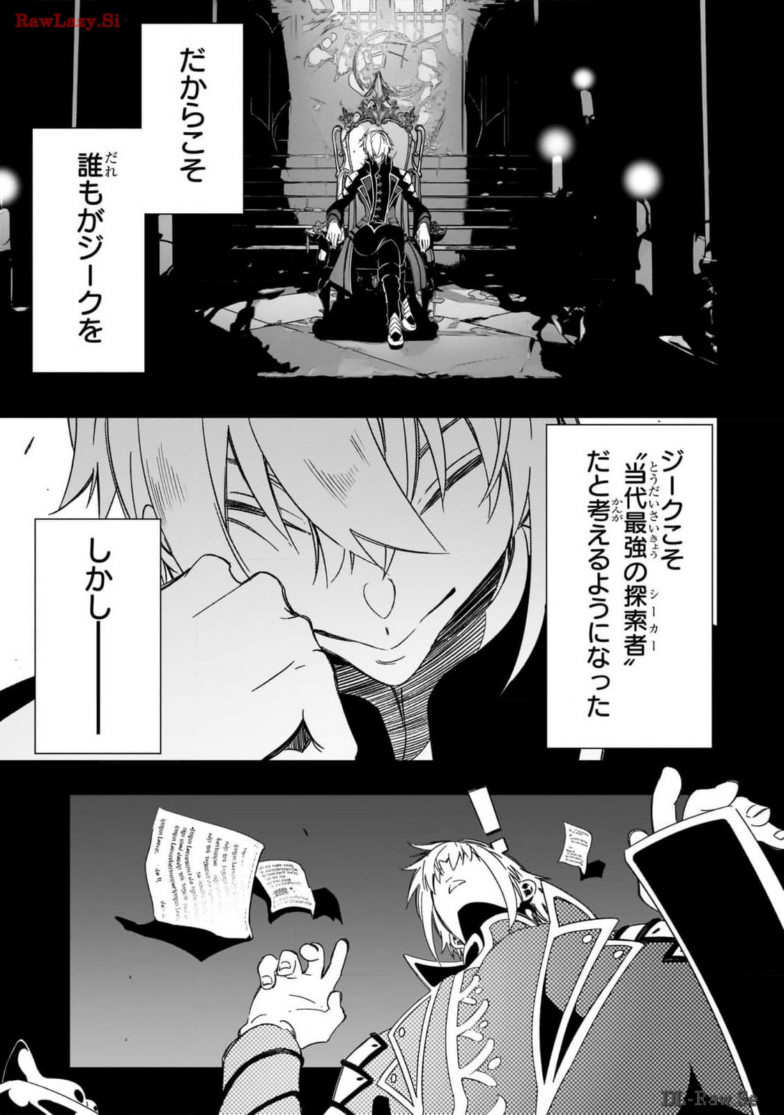 THE MOST NOTORIOUS &quotTALKER" RUN THE WORLD'S GREATEST CLAN - raw - Chapter 45 - https://jpdd.ccdd.to/JPDD/00011505/lqjnmbeiowv.jpg