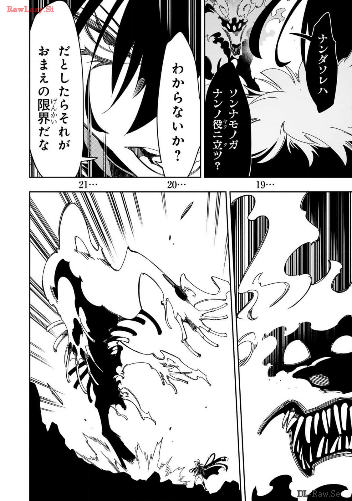 THE MOST NOTORIOUS &quotTALKER" RUN THE WORLD'S GREATEST CLAN - raw - Chapter 43 - https://jpdd.ccdd.to/JPDD/00011505/lviiixpoqva.jpg