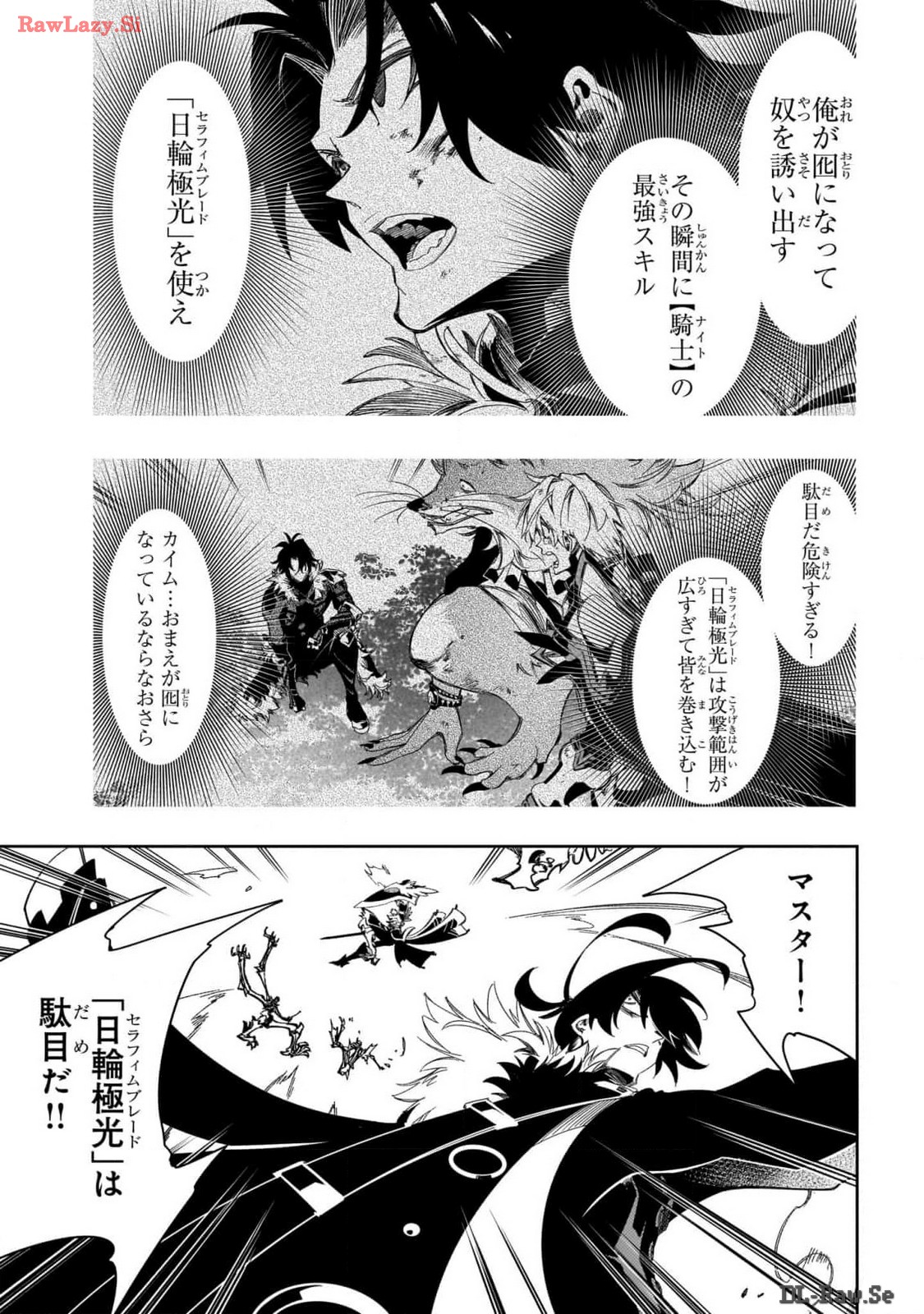 THE MOST NOTORIOUS &quotTALKER" RUN THE WORLD'S GREATEST CLAN - raw - Chapter 42 - https://jpdd.ccdd.to/JPDD/00011505/mar3xlap4kw.jpg