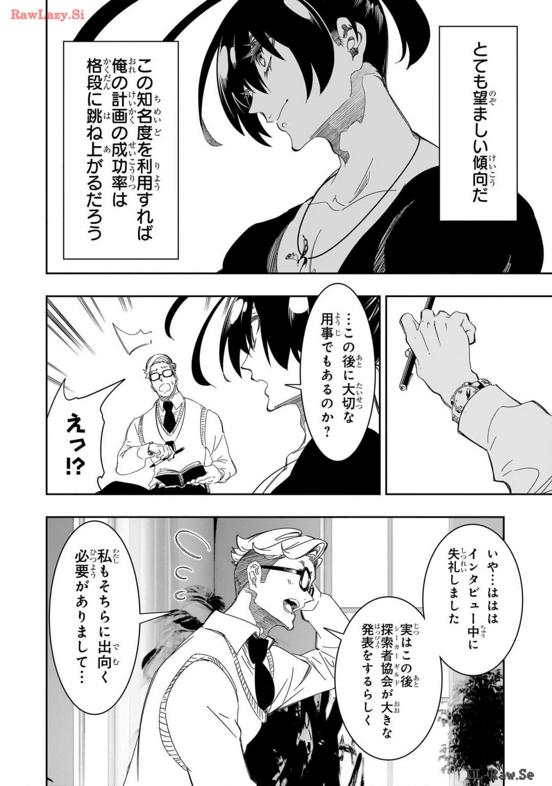 THE MOST NOTORIOUS &quotTALKER" RUN THE WORLD'S GREATEST CLAN - raw - Chapter 44 - https://jpdd.ccdd.to/JPDD/00011505/md133dha4c4.jpg