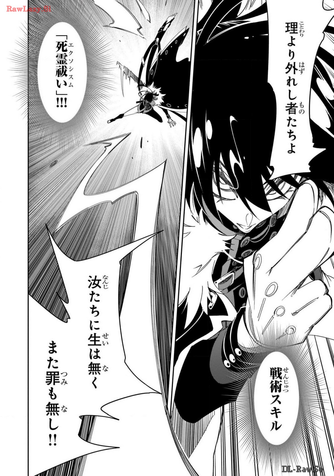THE MOST NOTORIOUS &quotTALKER" RUN THE WORLD'S GREATEST CLAN - raw - Chapter 42 - https://jpdd.ccdd.to/JPDD/00011505/my5gejlf0jd.jpg
