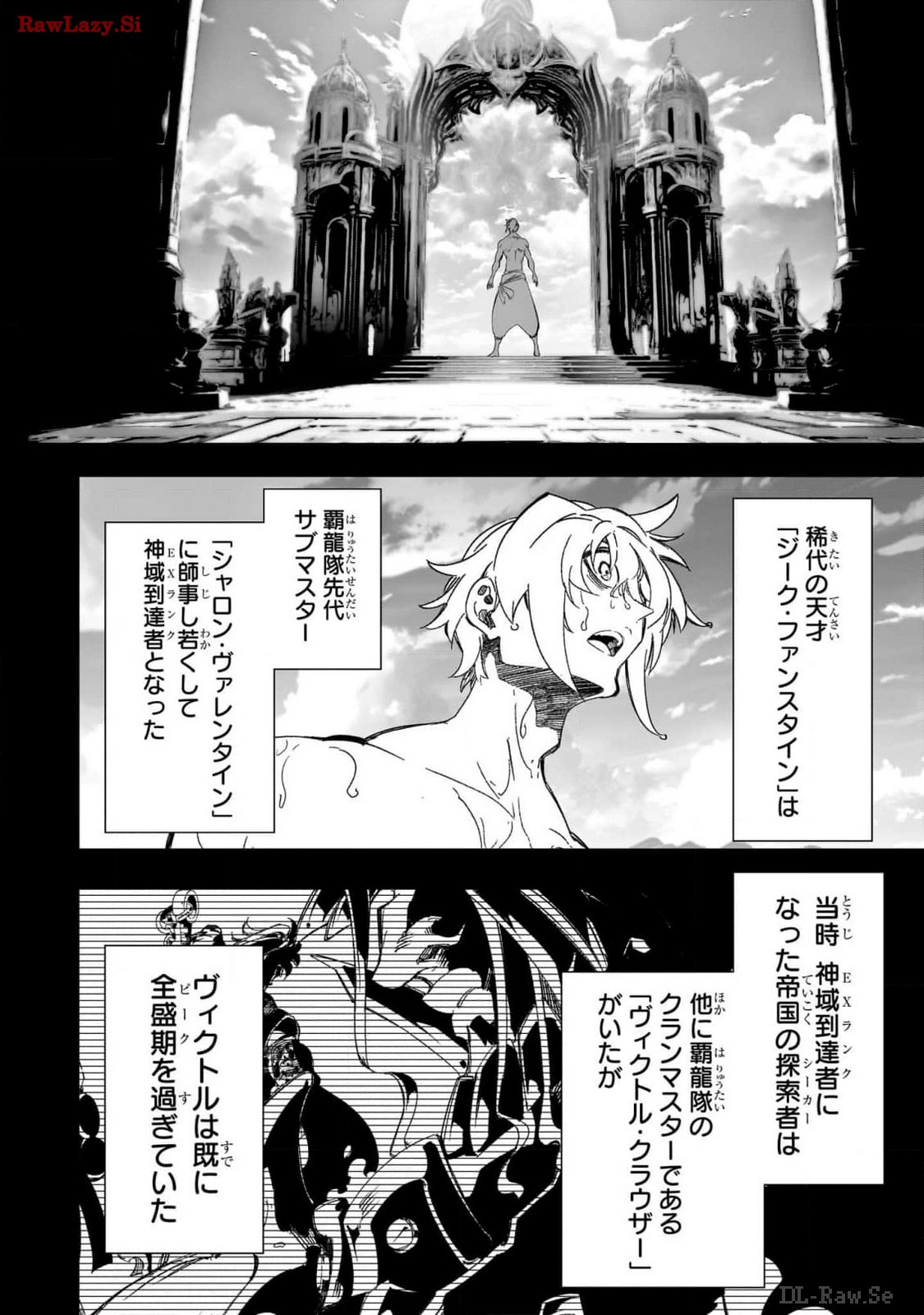 THE MOST NOTORIOUS &quotTALKER" RUN THE WORLD'S GREATEST CLAN - raw - Chapter 45 - https://jpdd.ccdd.to/JPDD/00011505/n4mqopiduwa.jpg