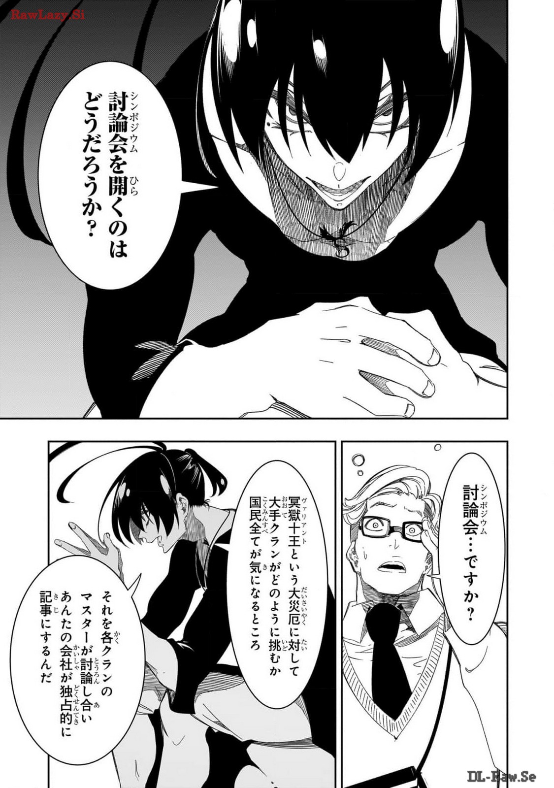 THE MOST NOTORIOUS &quotTALKER" RUN THE WORLD'S GREATEST CLAN - raw - Chapter 44 - https://jpdd.ccdd.to/JPDD/00011505/omdfxdpygjx.jpg