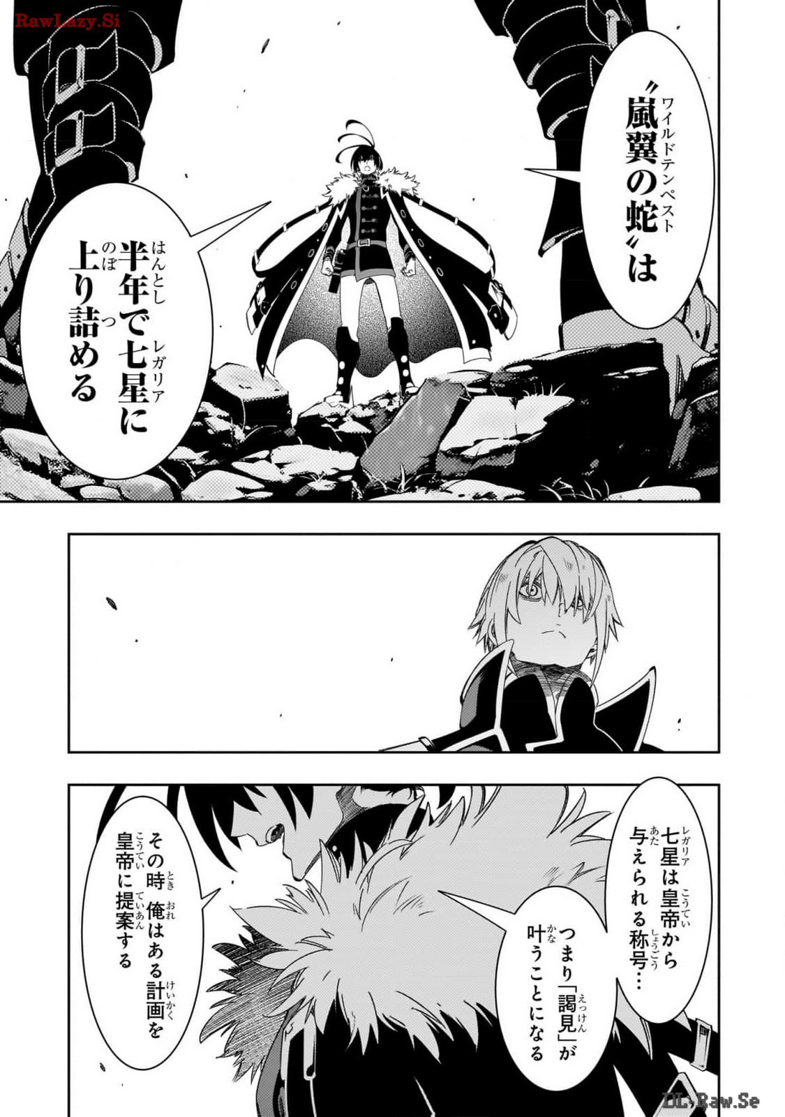 THE MOST NOTORIOUS &quotTALKER" RUN THE WORLD'S GREATEST CLAN - raw - Chapter 45 - https://jpdd.ccdd.to/JPDD/00011505/opgg4kx53um.jpg