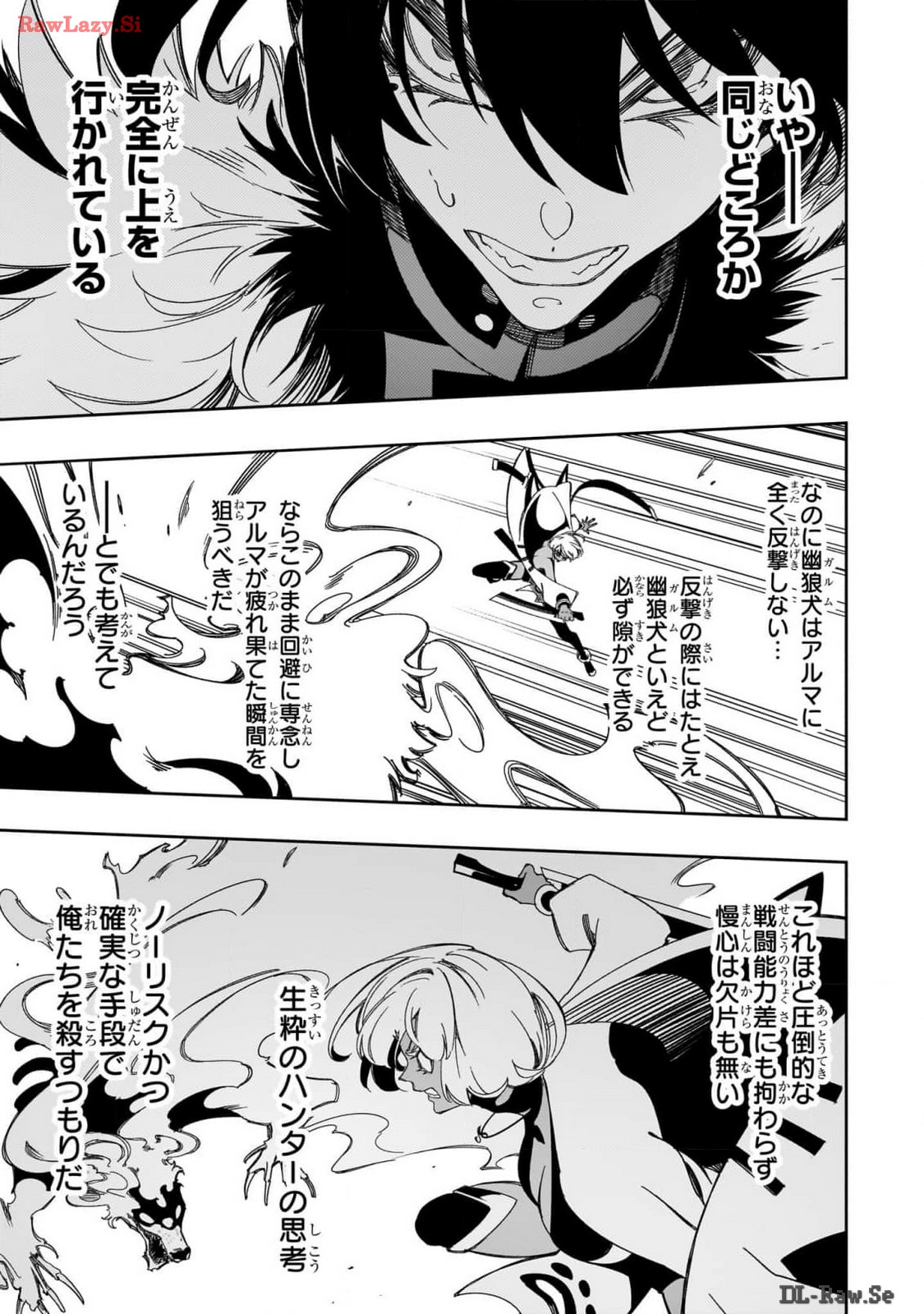 THE MOST NOTORIOUS &quotTALKER" RUN THE WORLD'S GREATEST CLAN - raw - Chapter 42 - https://jpdd.ccdd.to/JPDD/00011505/pn50gvg4yhd.jpg