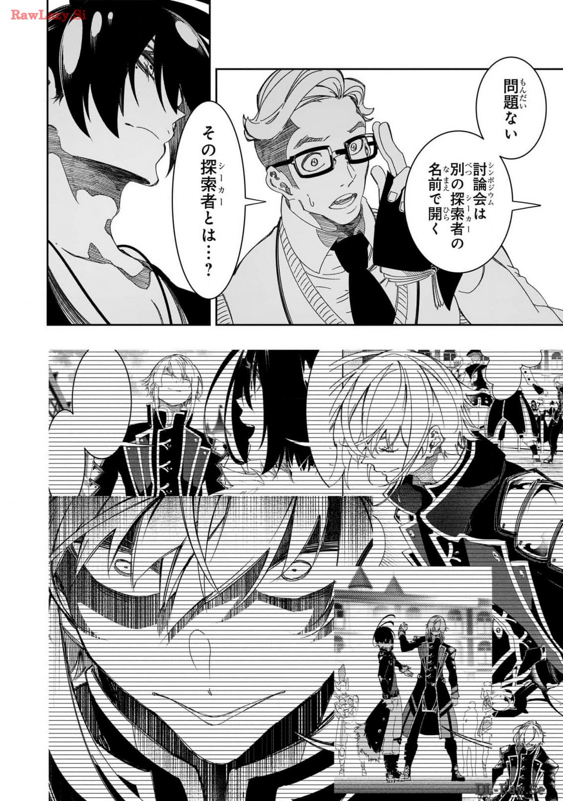 THE MOST NOTORIOUS &quotTALKER" RUN THE WORLD'S GREATEST CLAN - raw - Chapter 44 - https://jpdd.ccdd.to/JPDD/00011505/qd4kokkeemw.jpg