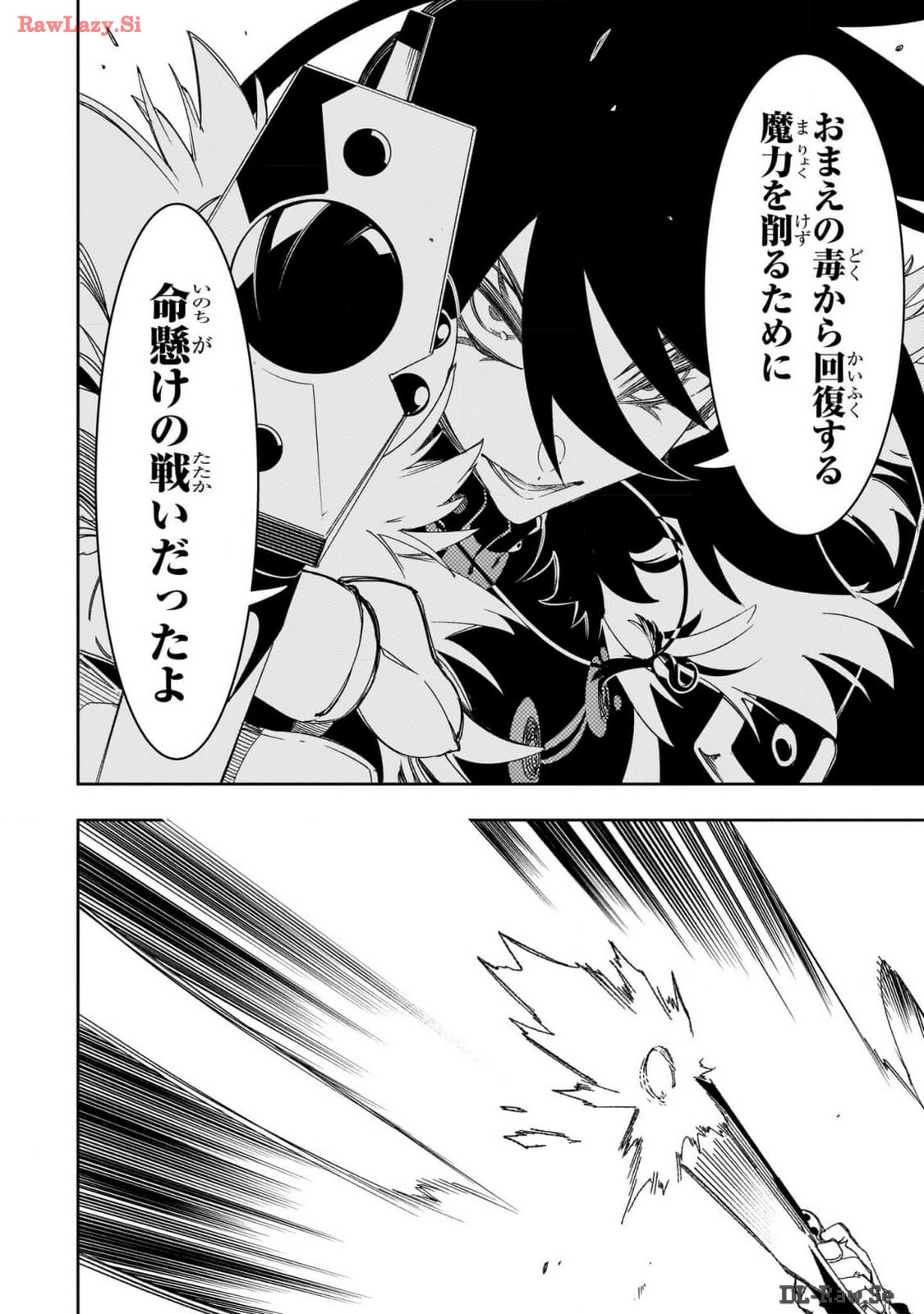 THE MOST NOTORIOUS &quotTALKER" RUN THE WORLD'S GREATEST CLAN - raw - Chapter 43 - https://jpdd.ccdd.to/JPDD/00011505/qlyjbfen5xb.jpg