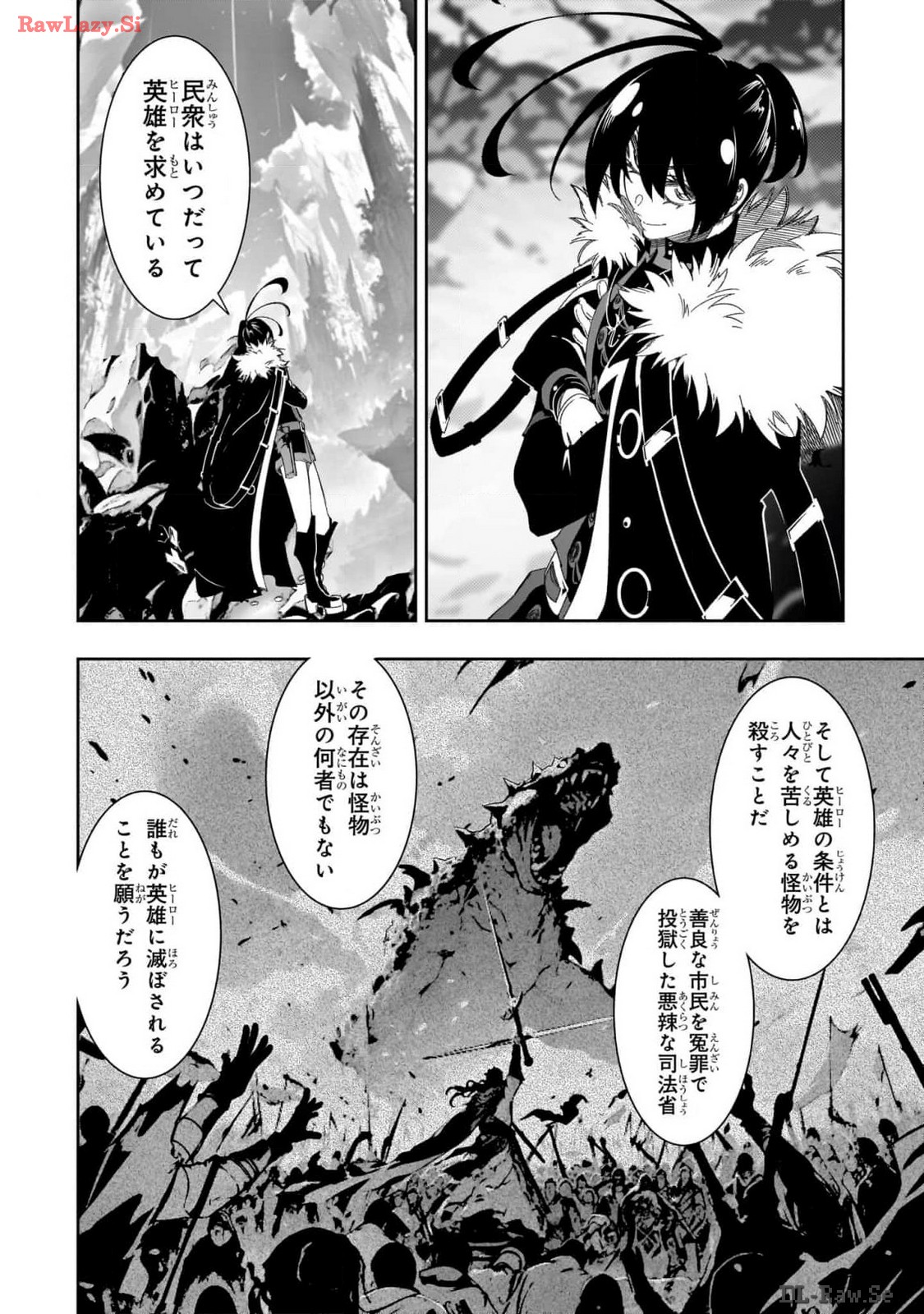 THE MOST NOTORIOUS &quotTALKER" RUN THE WORLD'S GREATEST CLAN - raw - Chapter 44 - https://jpdd.ccdd.to/JPDD/00011505/rjqamkrndkr.jpg