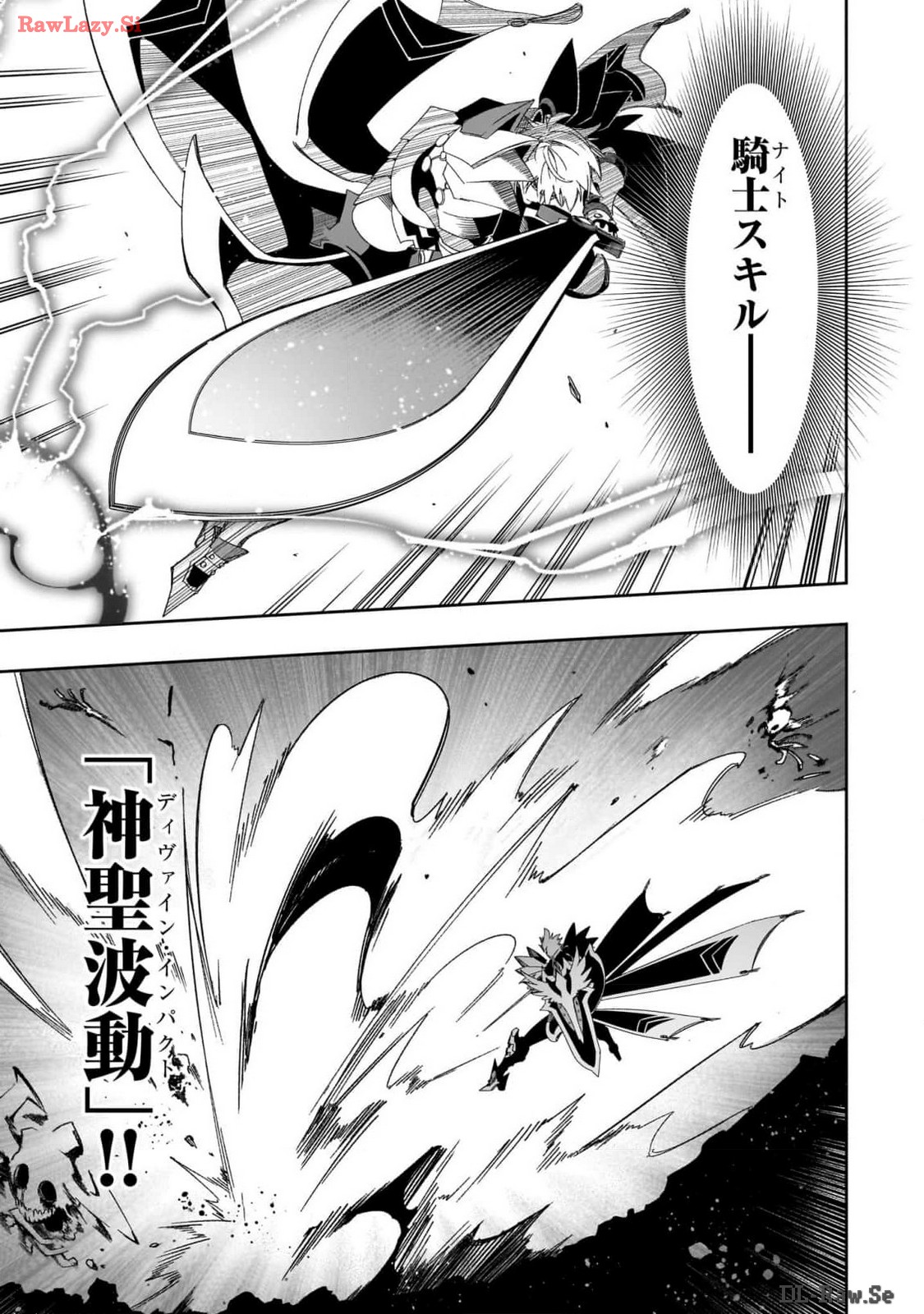 THE MOST NOTORIOUS &quotTALKER" RUN THE WORLD'S GREATEST CLAN - raw - Chapter 42 - https://jpdd.ccdd.to/JPDD/00011505/s0jnnt3wxdd.jpg