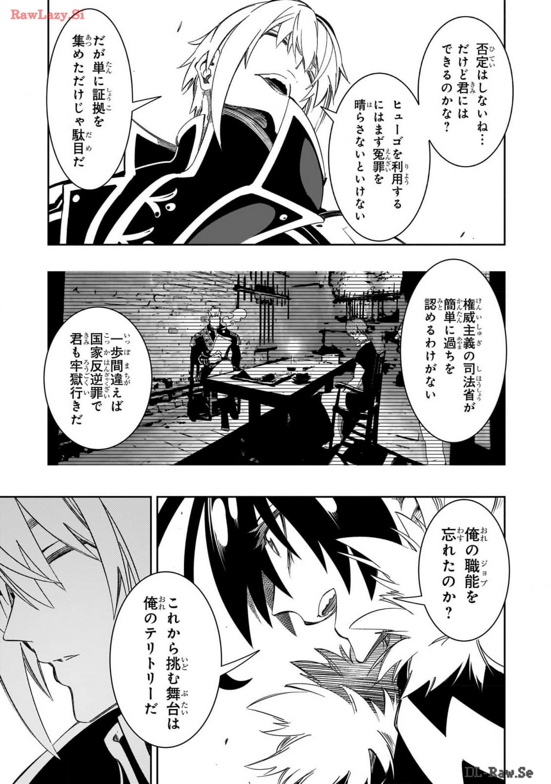 THE MOST NOTORIOUS &quotTALKER" RUN THE WORLD'S GREATEST CLAN - raw - Chapter 45 - https://jpdd.ccdd.to/JPDD/00011505/t435r4rym3a.jpg