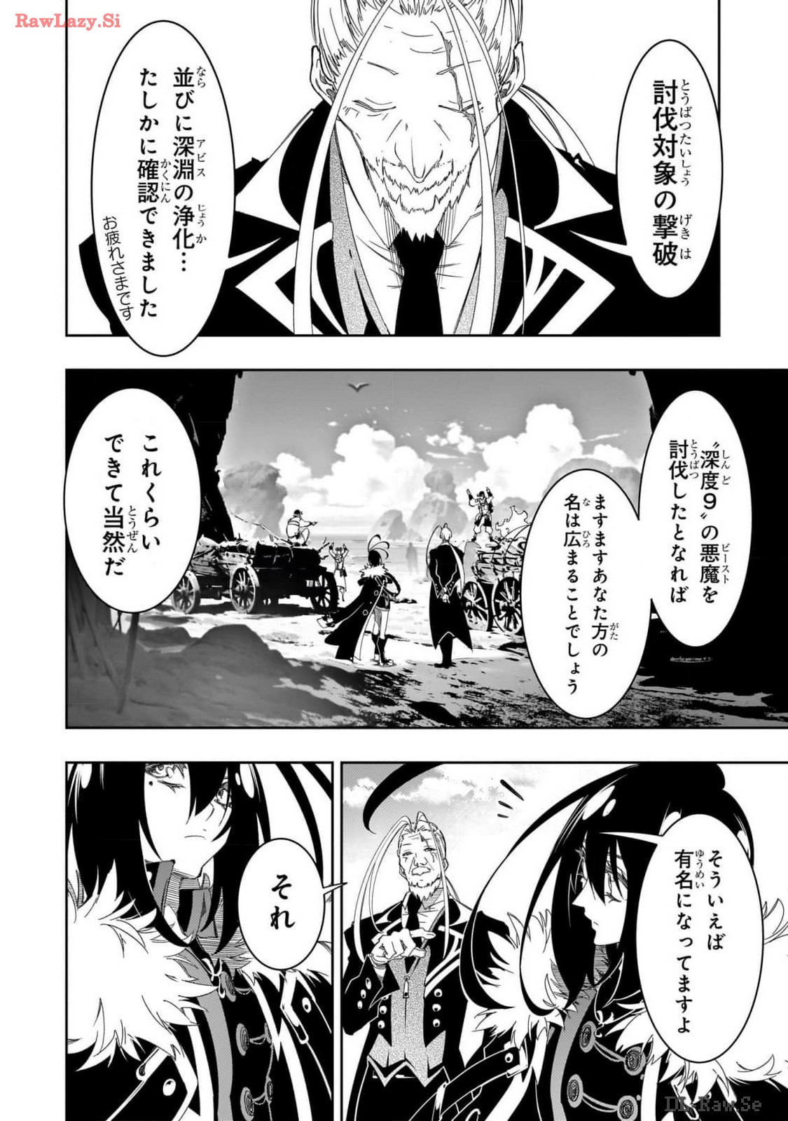 THE MOST NOTORIOUS &quotTALKER" RUN THE WORLD'S GREATEST CLAN - raw - Chapter 43 - https://jpdd.ccdd.to/JPDD/00011505/vbvb3tpychc.jpg