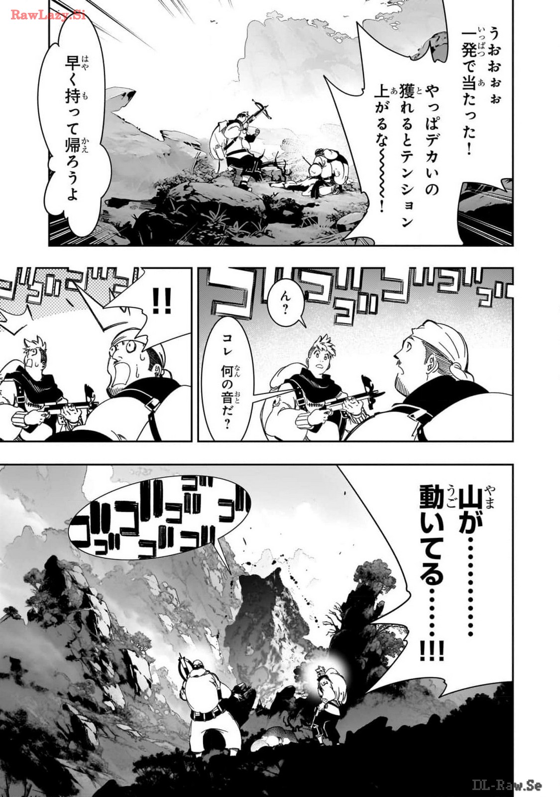THE MOST NOTORIOUS &quotTALKER" RUN THE WORLD'S GREATEST CLAN - raw - Chapter 45 - https://jpdd.ccdd.to/JPDD/00011505/vdautfqcu4g.jpg