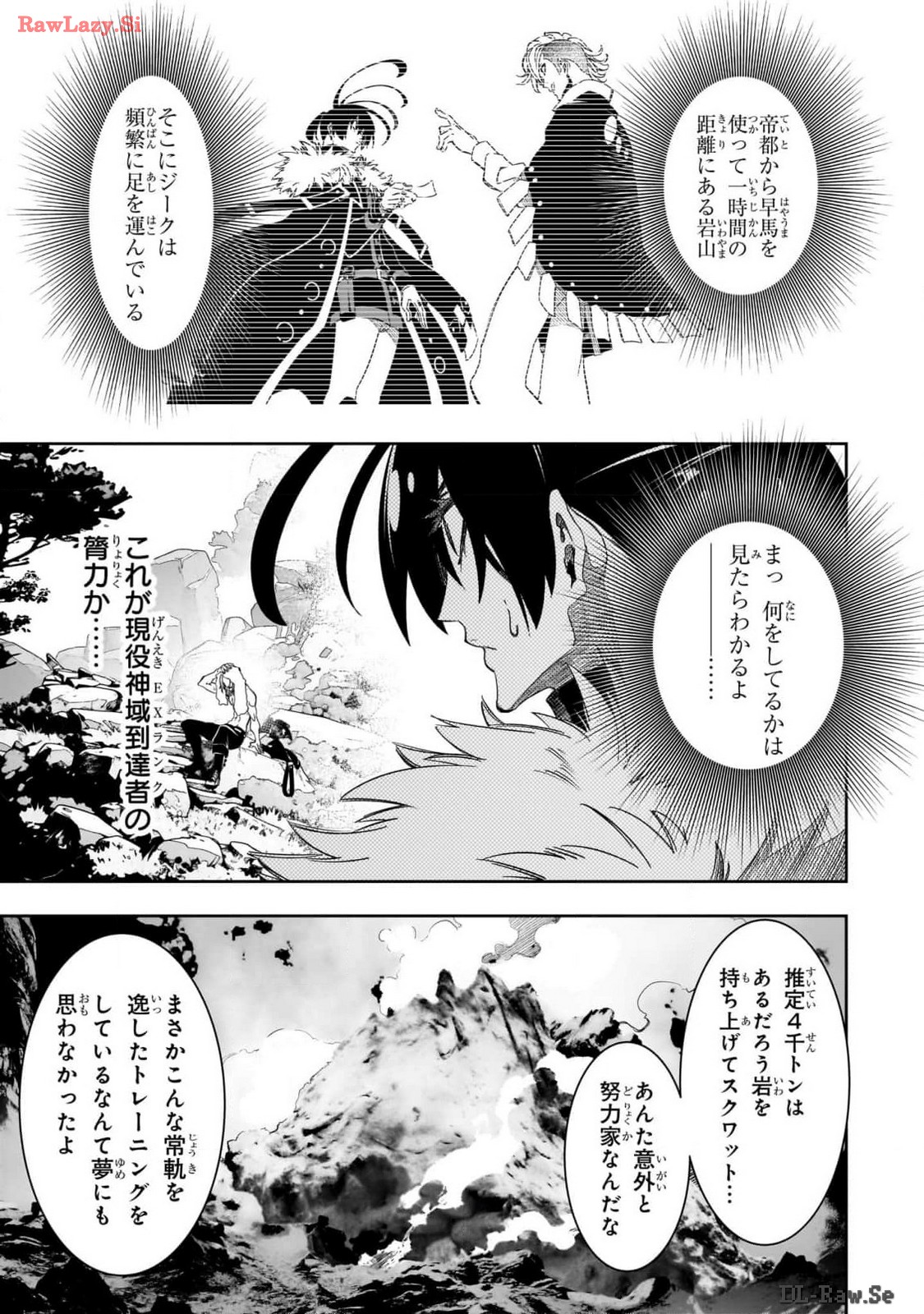 THE MOST NOTORIOUS &quotTALKER" RUN THE WORLD'S GREATEST CLAN - raw - Chapter 45 - https://jpdd.ccdd.to/JPDD/00011505/vvs0vidl0f0.jpg