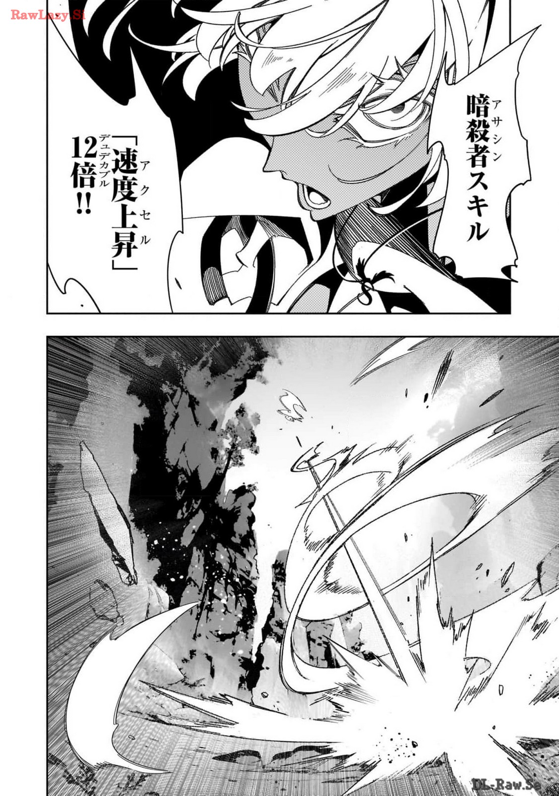 THE MOST NOTORIOUS &quotTALKER" RUN THE WORLD'S GREATEST CLAN - raw - Chapter 42 - https://jpdd.ccdd.to/JPDD/00011505/whojmlbsszc.jpg