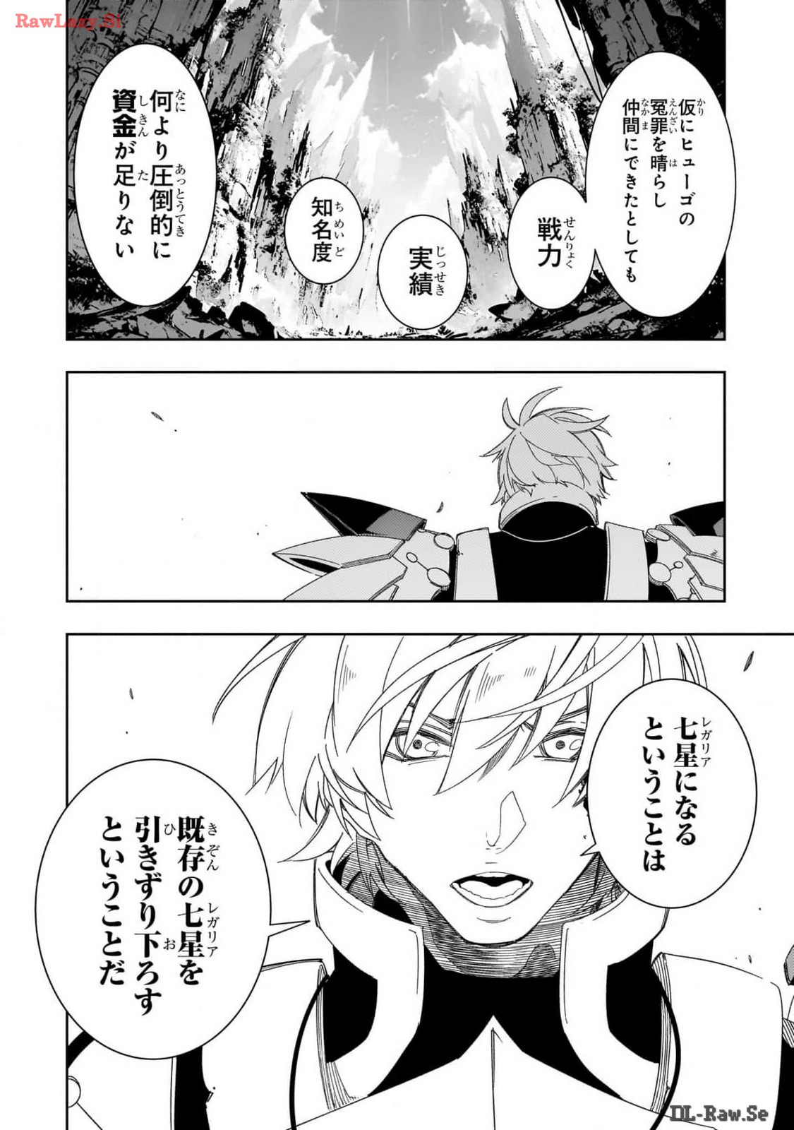 THE MOST NOTORIOUS &quotTALKER" RUN THE WORLD'S GREATEST CLAN - raw - Chapter 44 - https://jpdd.ccdd.to/JPDD/00011505/x2gaaw4zzwa.jpg