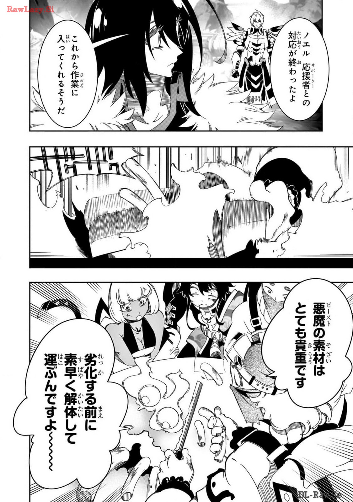 THE MOST NOTORIOUS &quotTALKER" RUN THE WORLD'S GREATEST CLAN - raw - Chapter 43 - https://jpdd.ccdd.to/JPDD/00011505/xn1xko5kciu.jpg